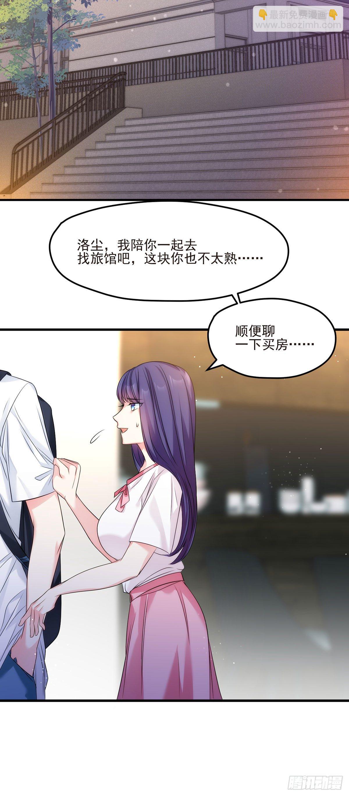 06.先收点小利息37