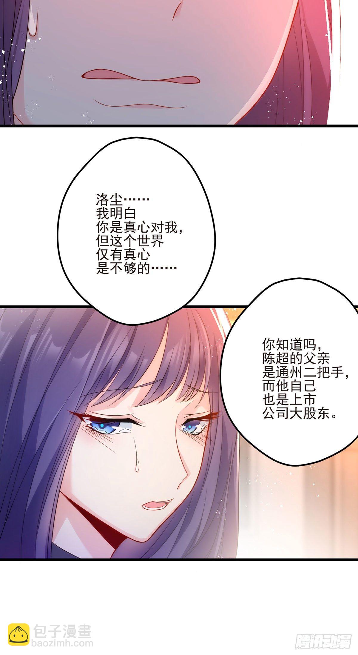 06.先收点小利息4