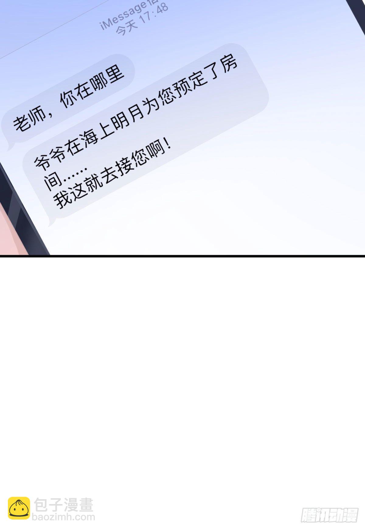 06.先收点小利息42