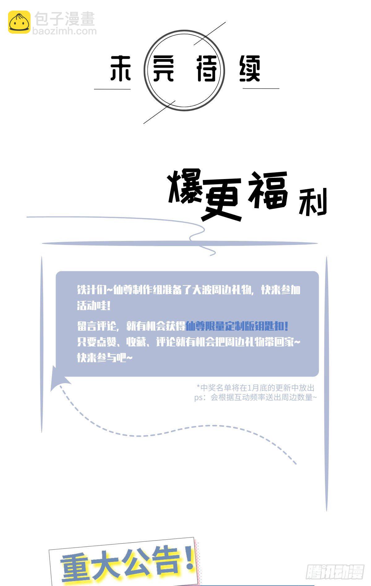 06.先收点小利息44