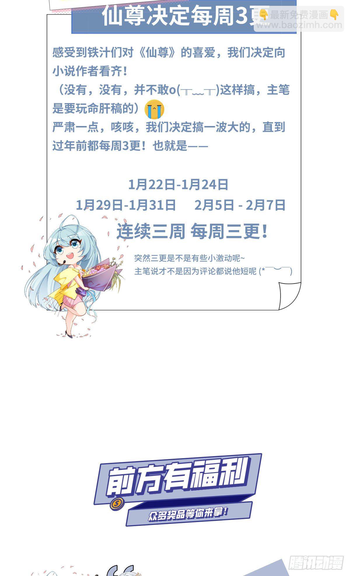 06.先收点小利息45