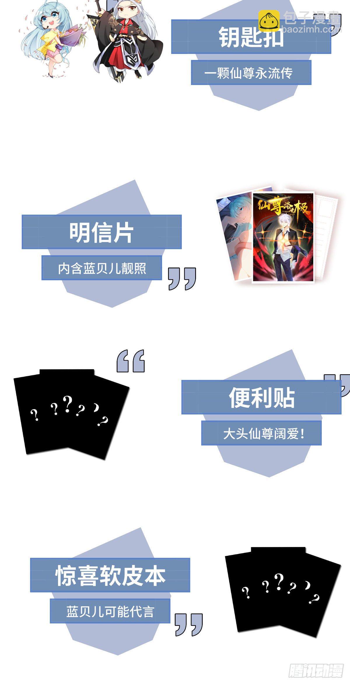 06.先收点小利息46