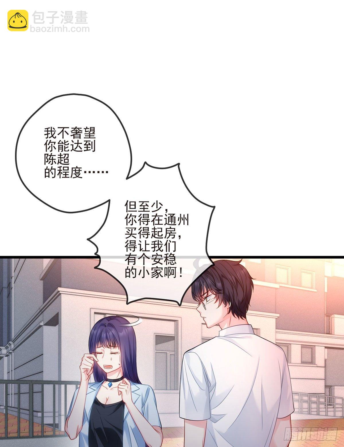 06.先收点小利息5