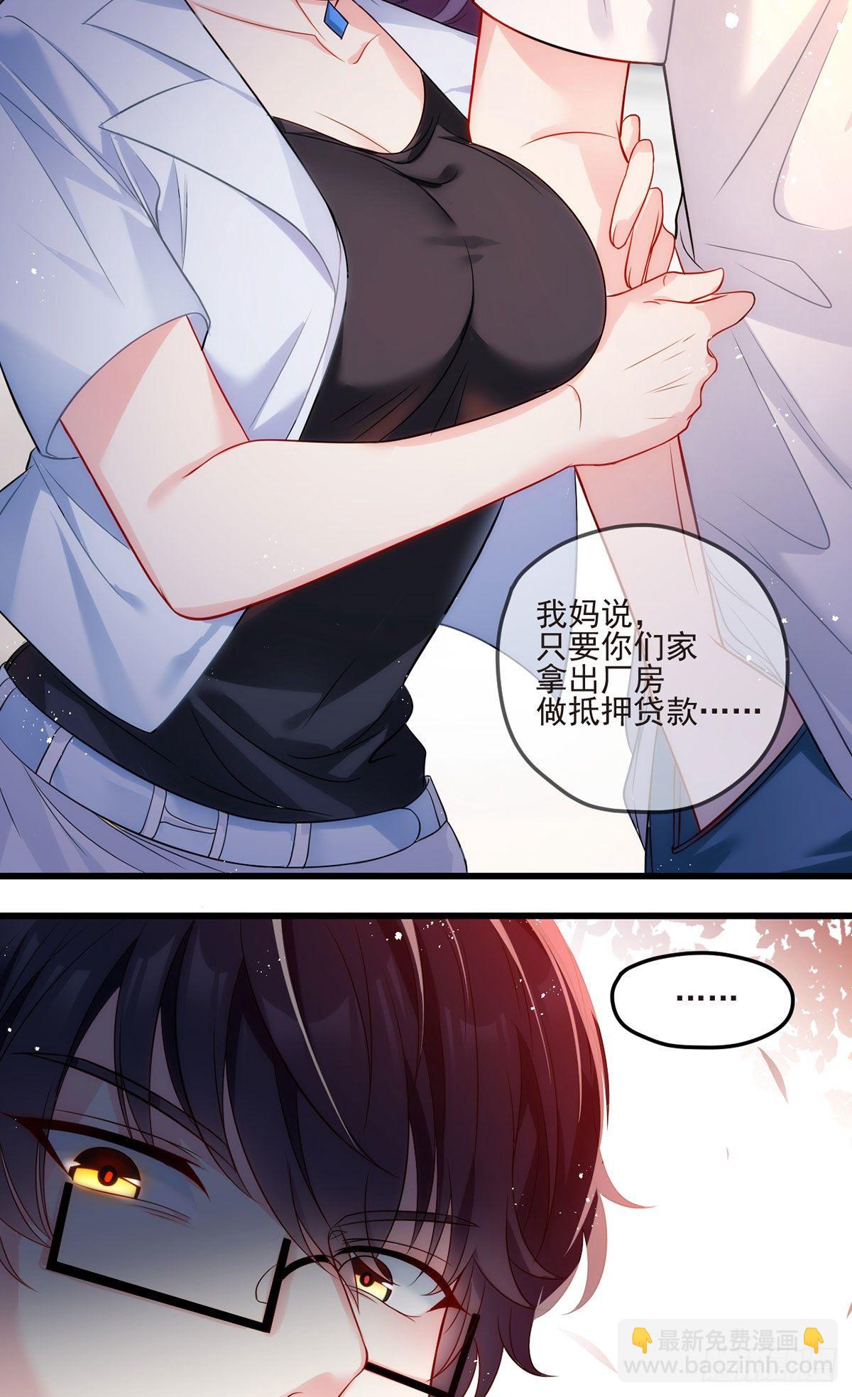 06.先收点小利息7