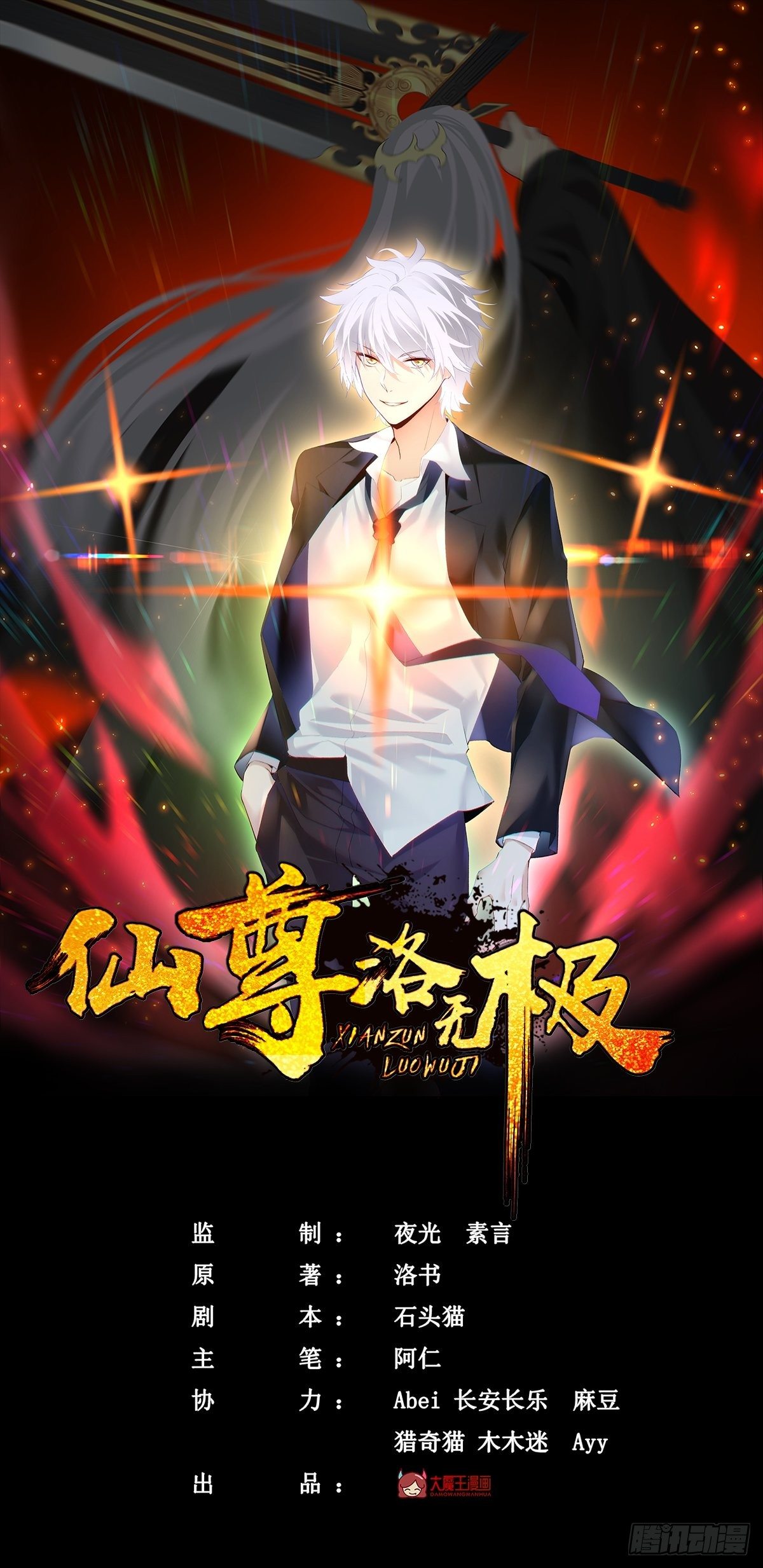 07.大佬眼中的世界0