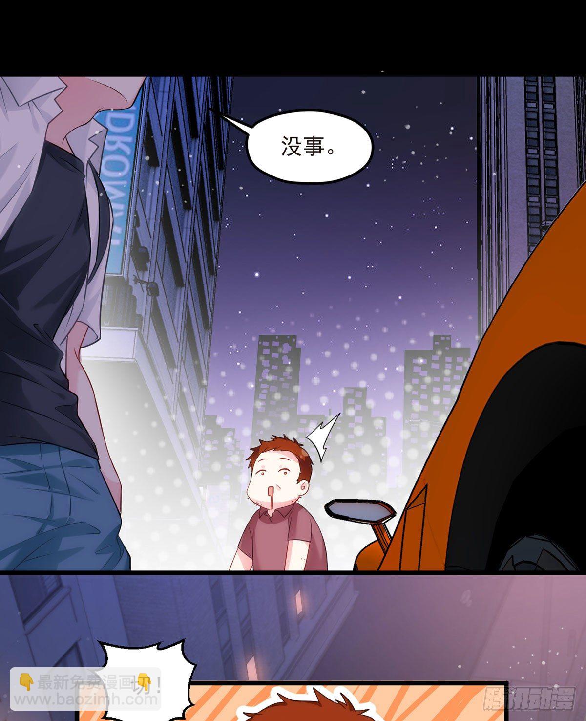 07.大佬眼中的世界10