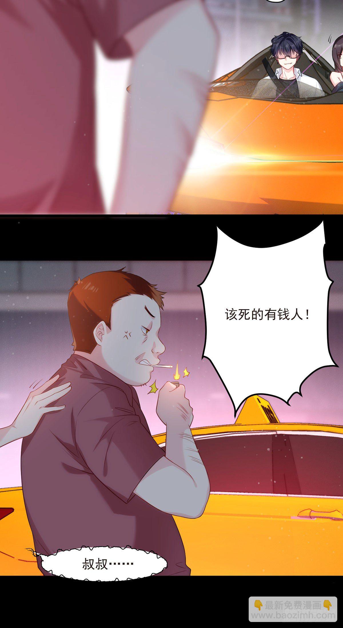 07.大佬眼中的世界14
