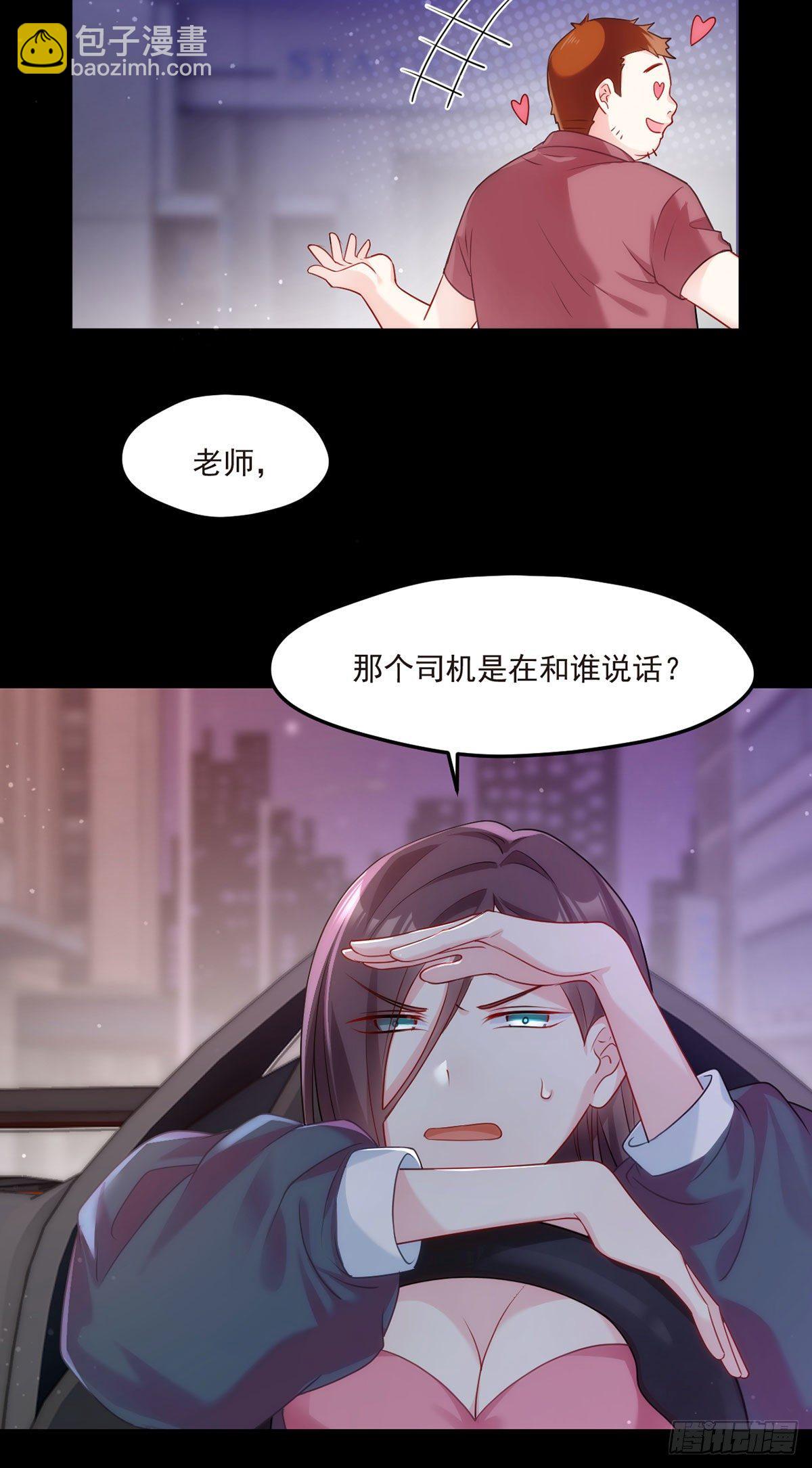07.大佬眼中的世界18