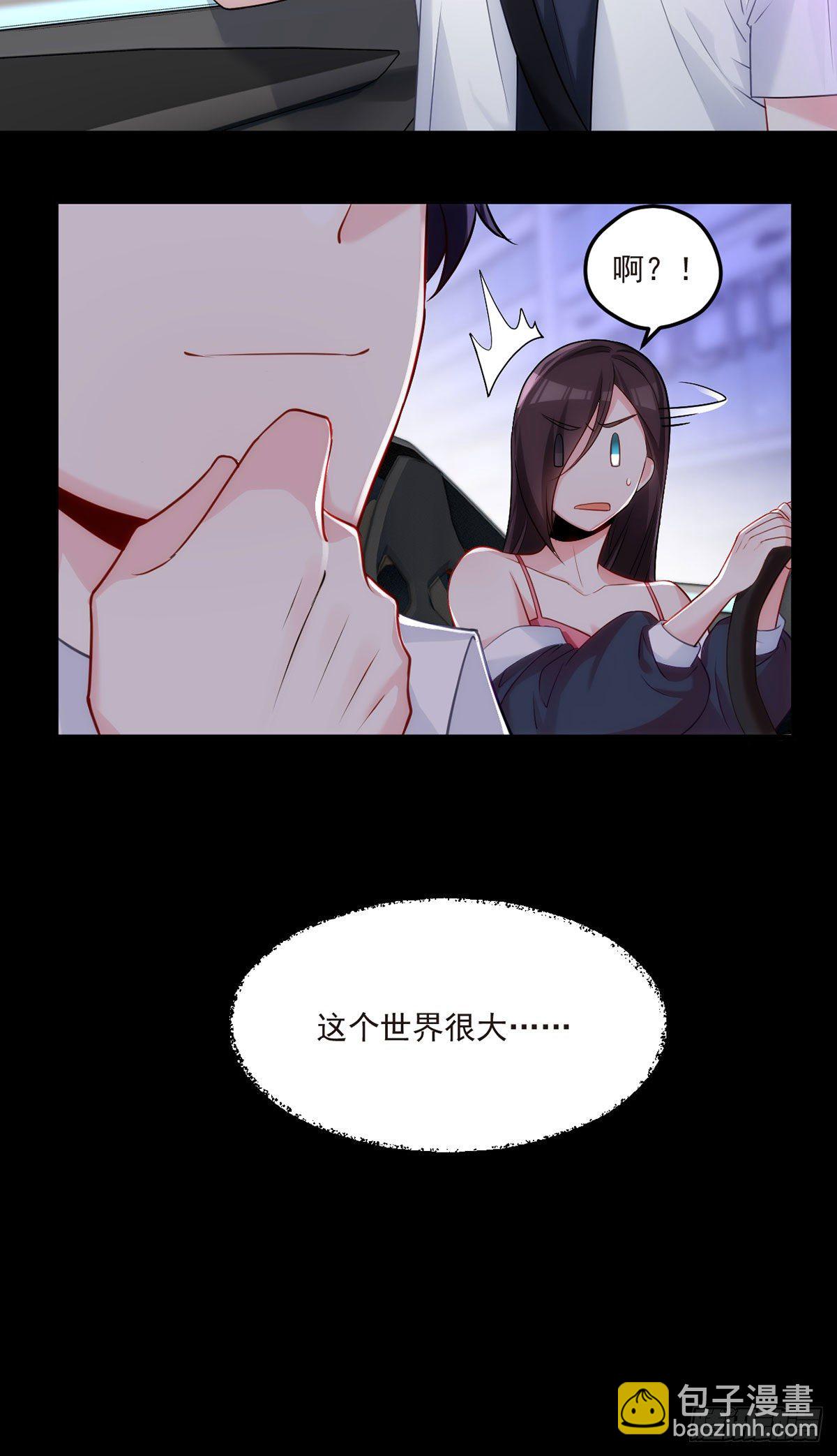 07.大佬眼中的世界20