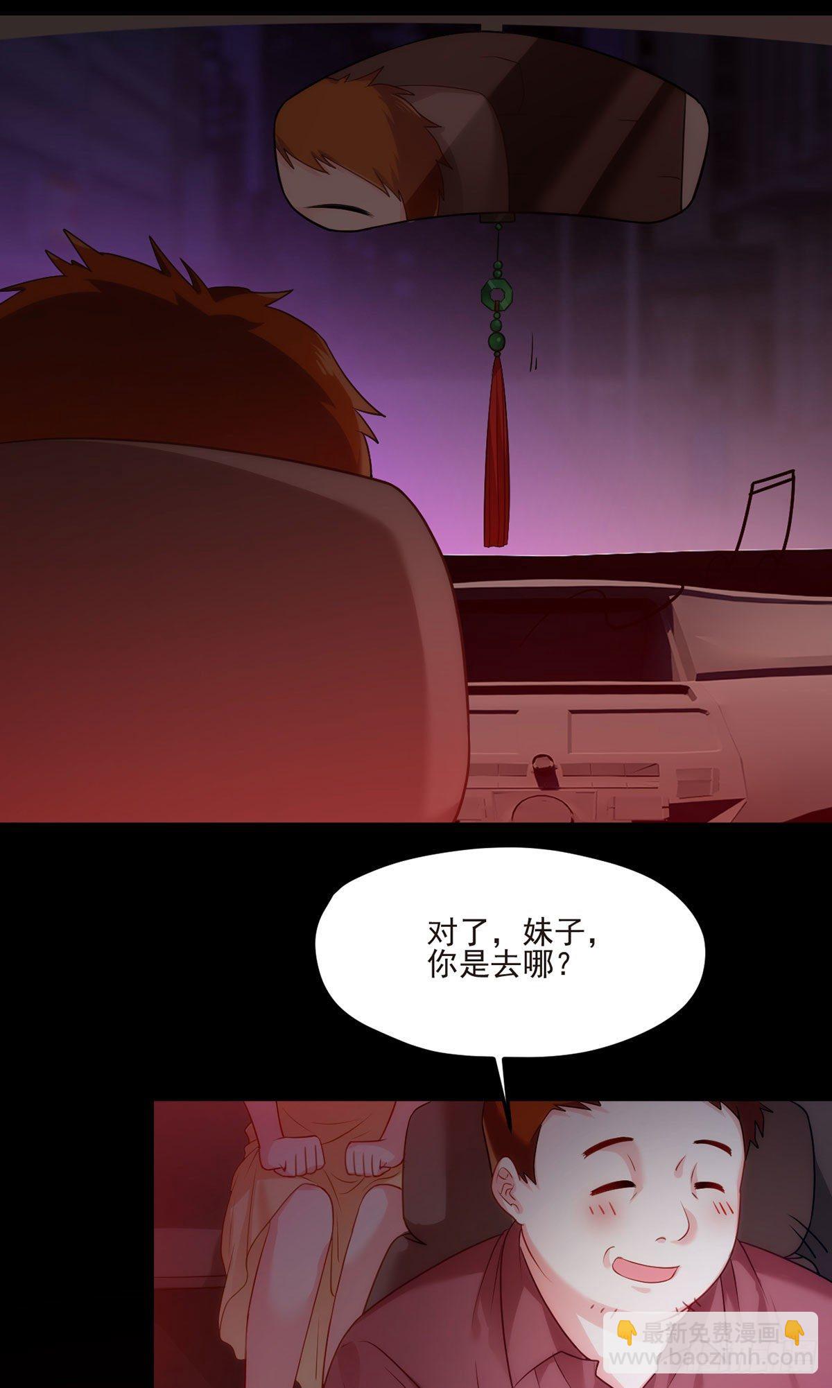 07.大佬眼中的世界21