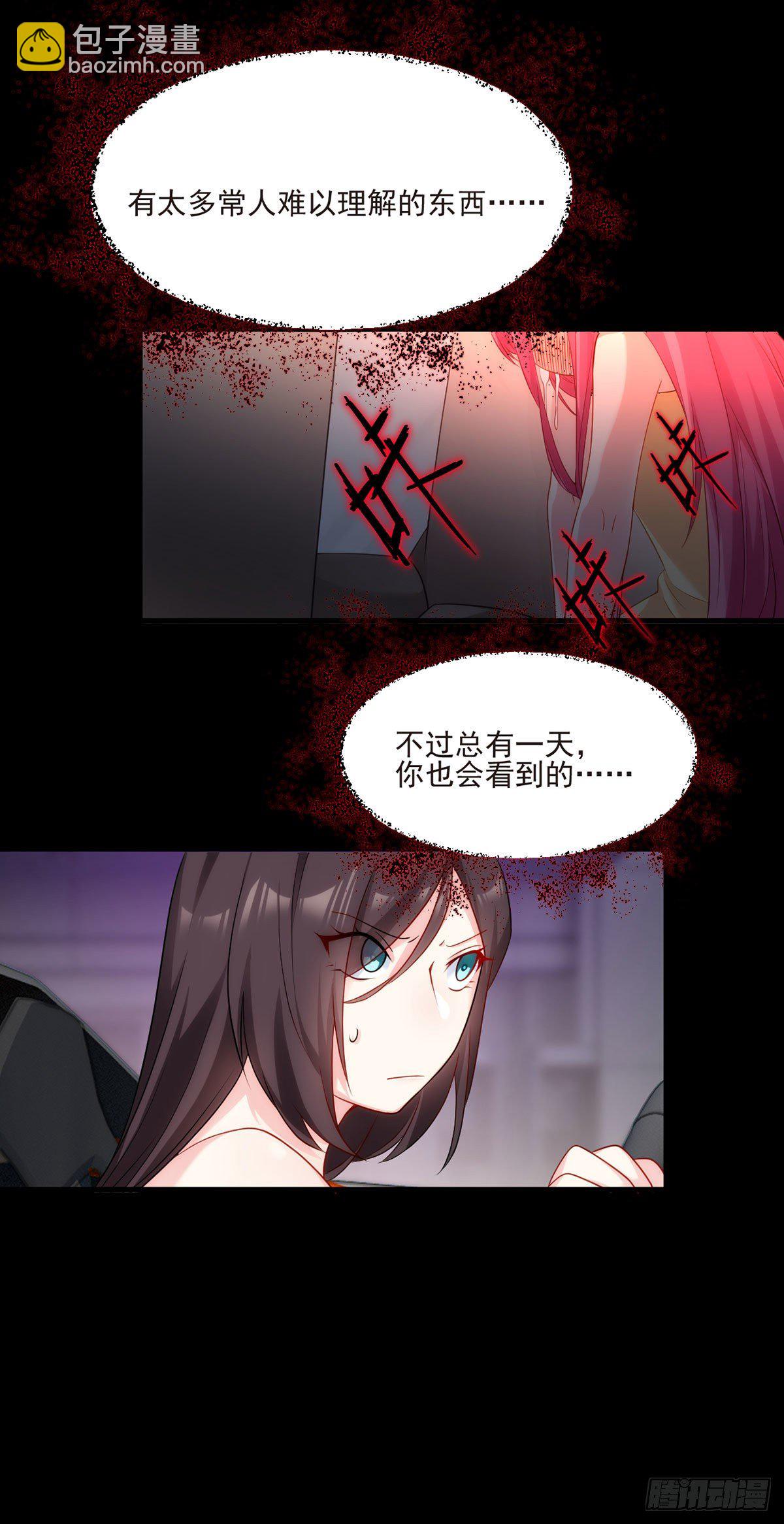 07.大佬眼中的世界23