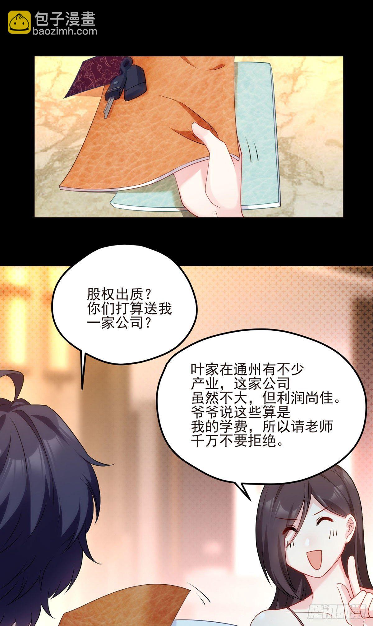07.大佬眼中的世界27