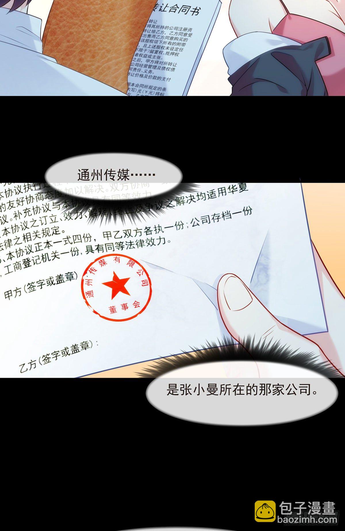 07.大佬眼中的世界28
