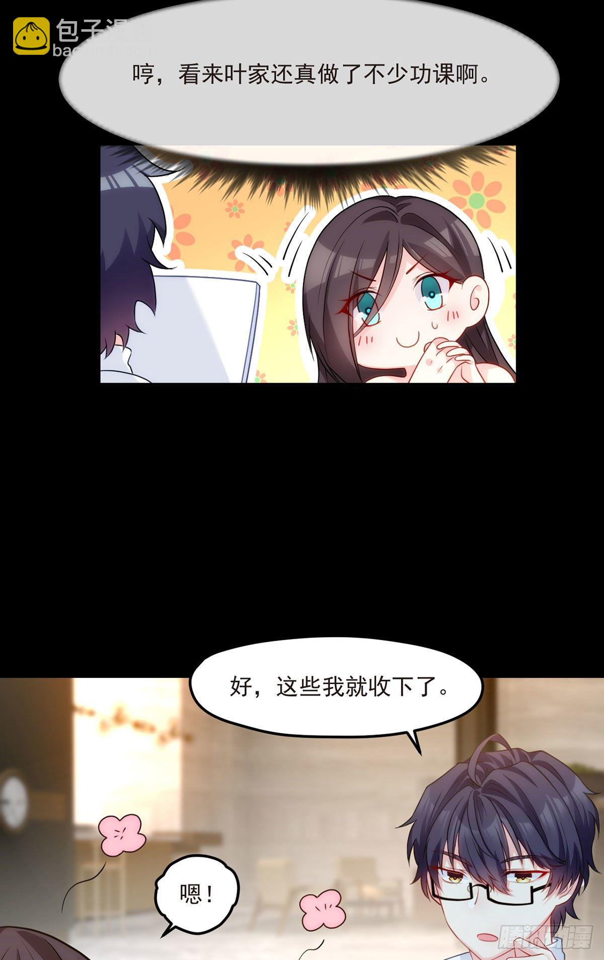 07.大佬眼中的世界29