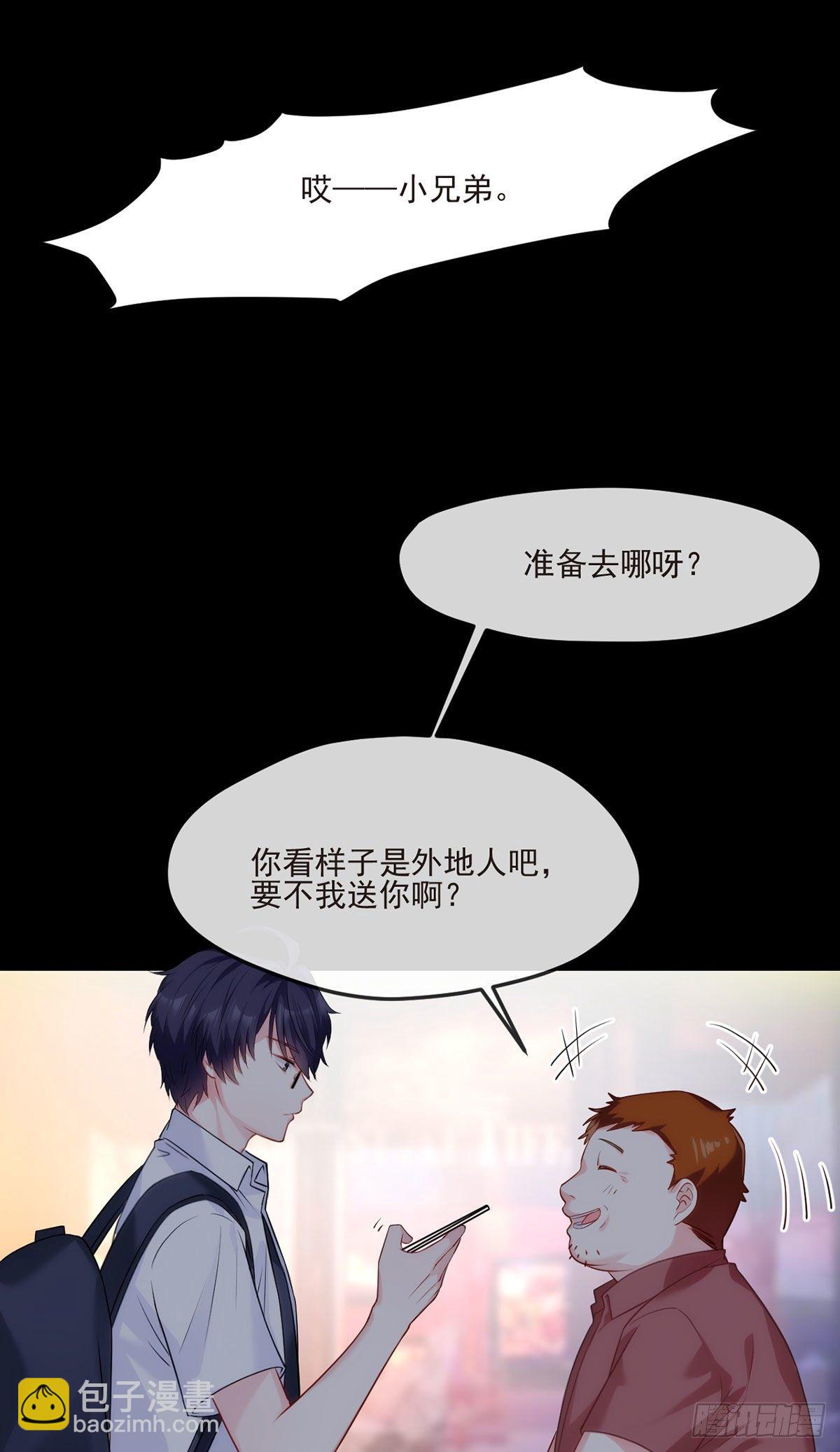 07.大佬眼中的世界3