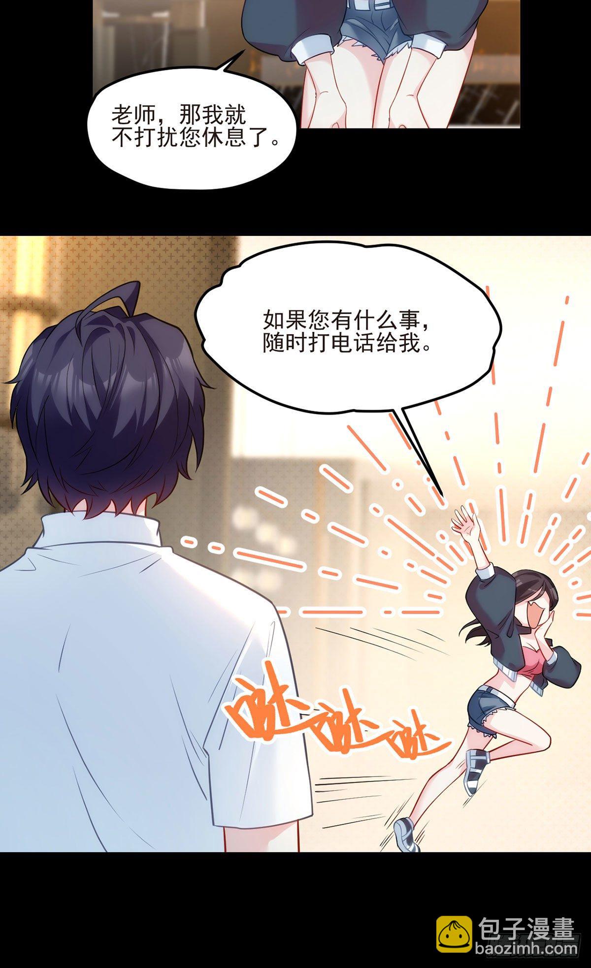 07.大佬眼中的世界31