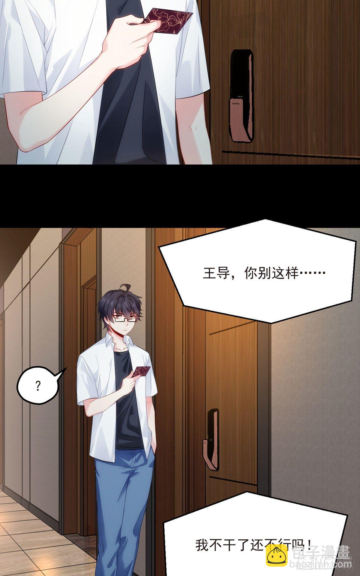 07.大佬眼中的世界33
