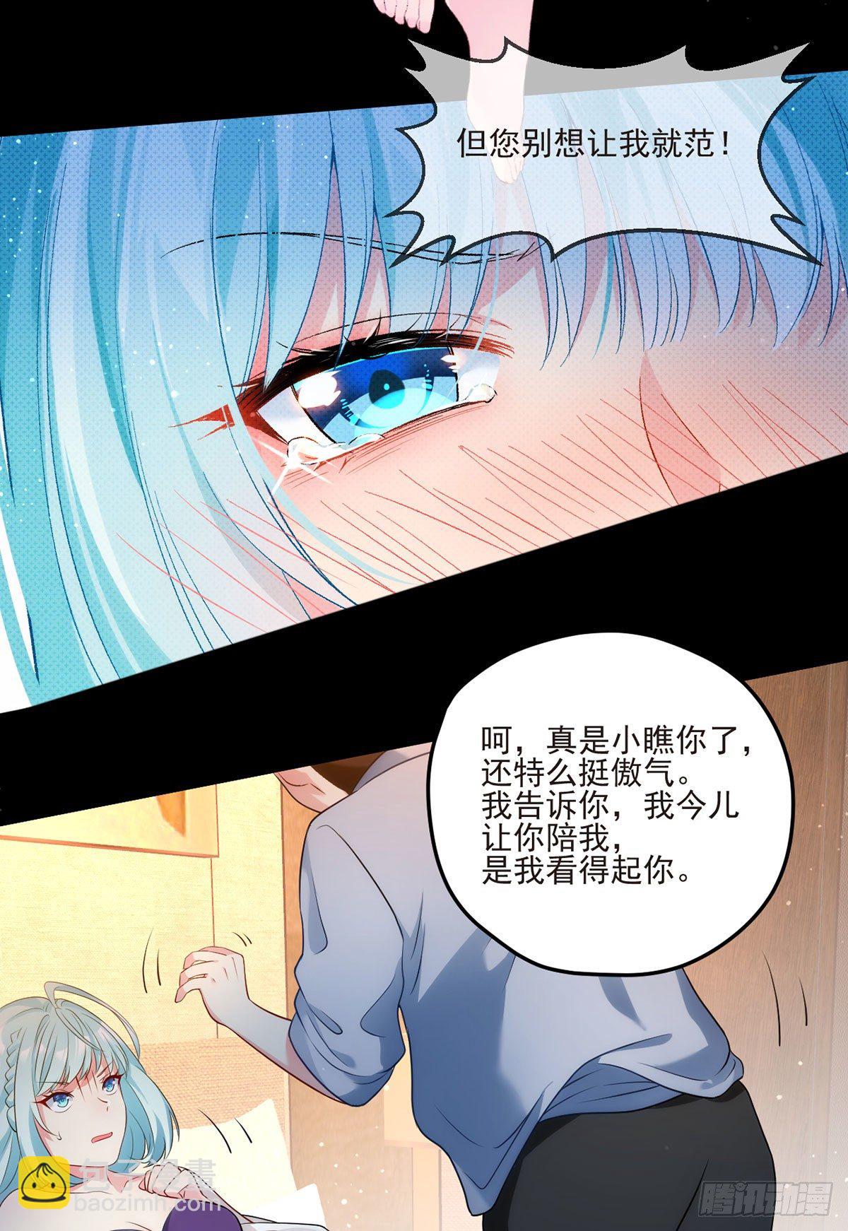 07.大佬眼中的世界38