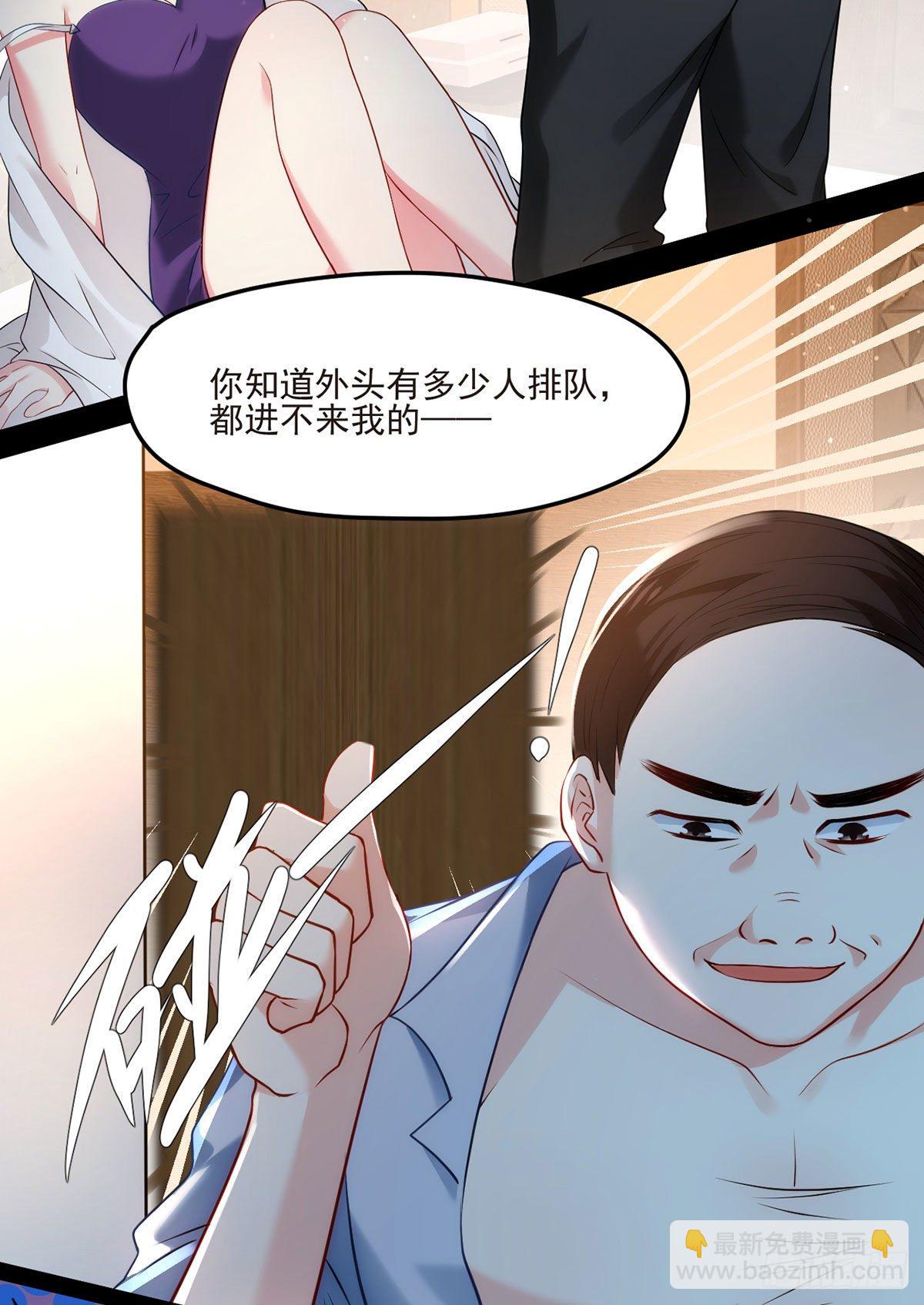 07.大佬眼中的世界39