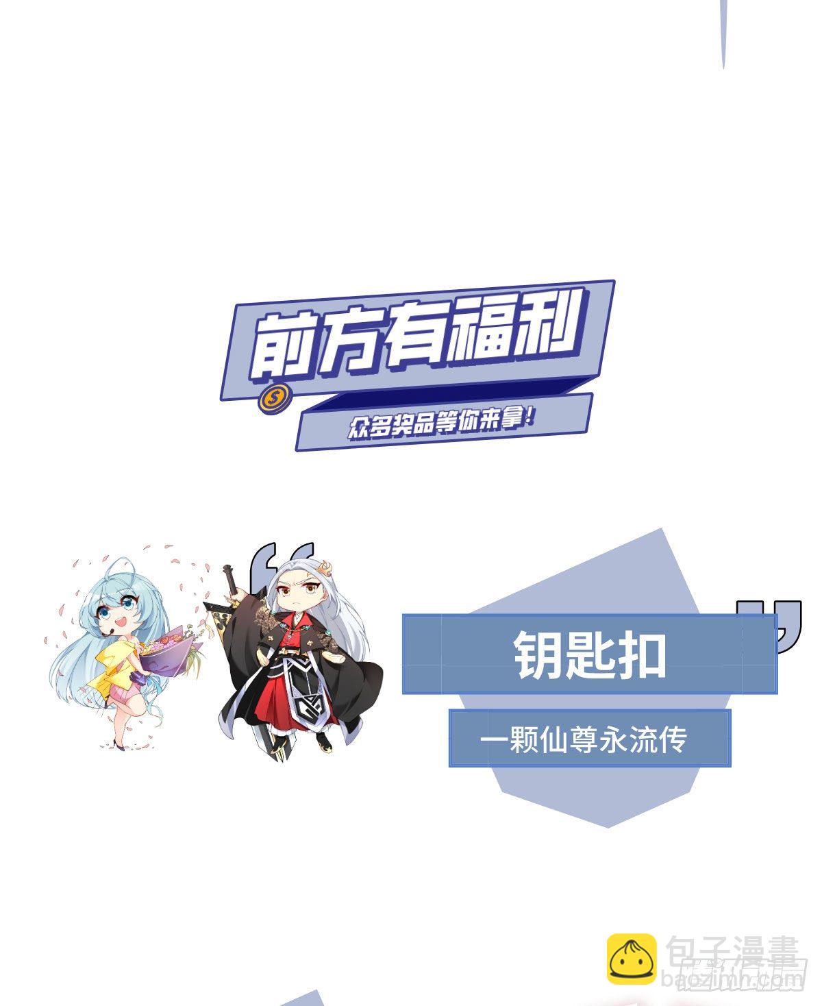 07.大佬眼中的世界44