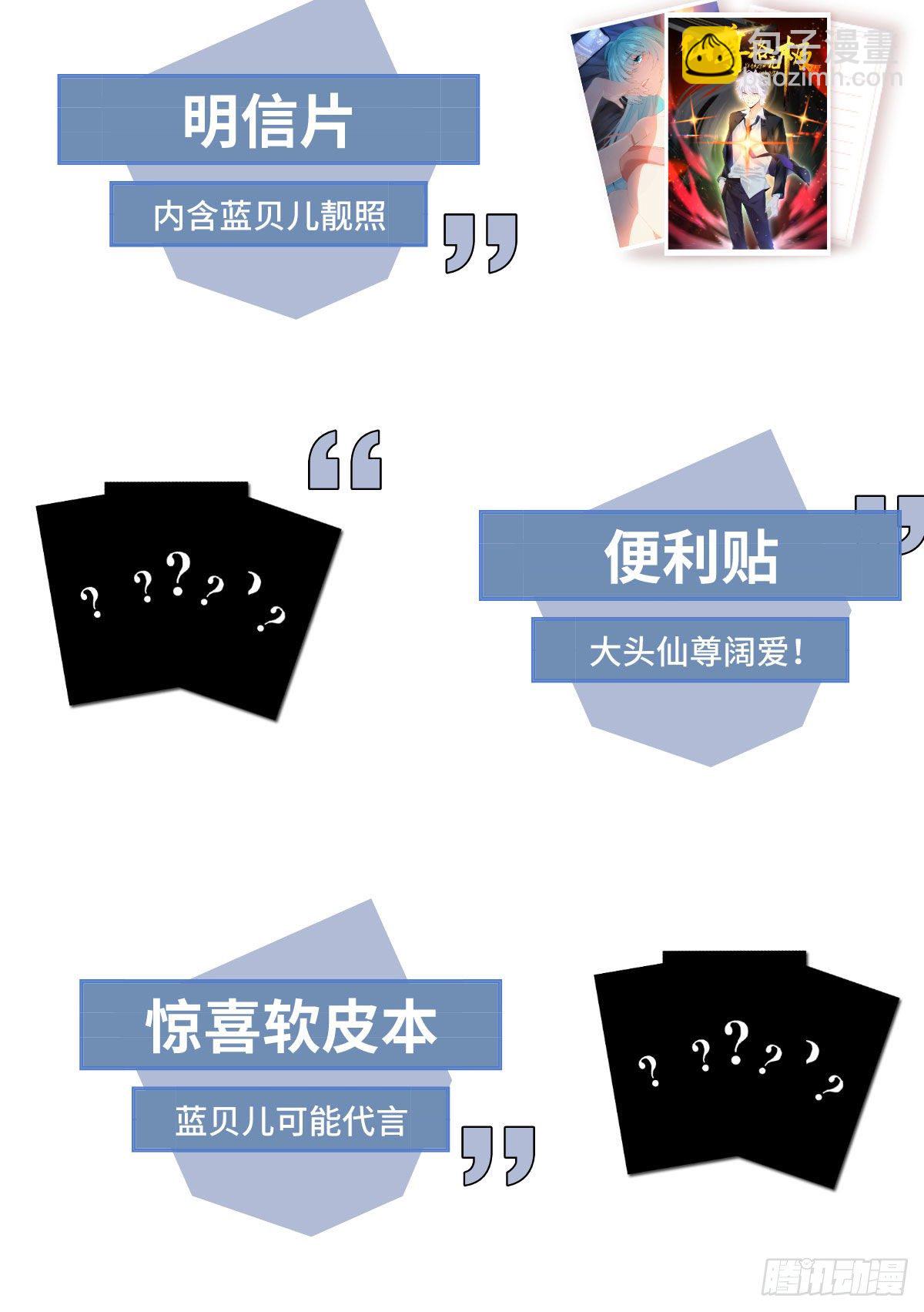 07.大佬眼中的世界45