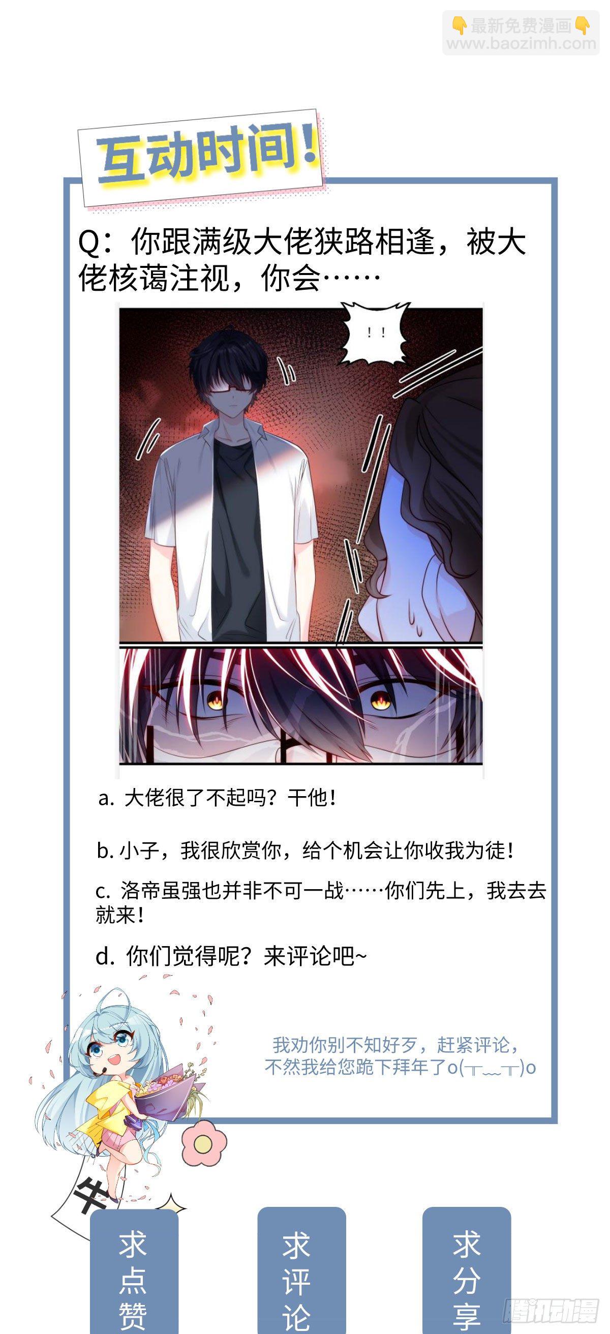 07.大佬眼中的世界46