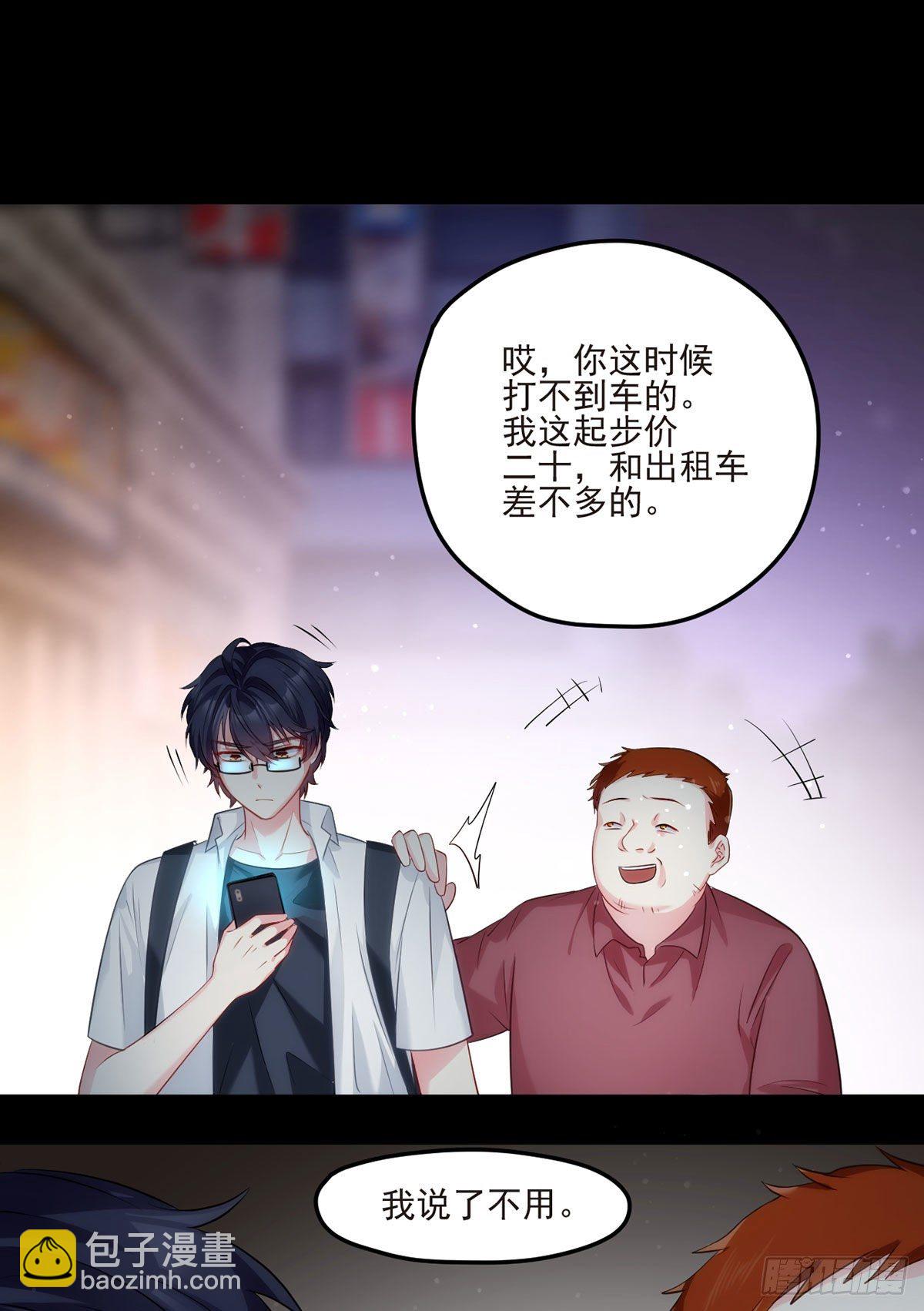 07.大佬眼中的世界5