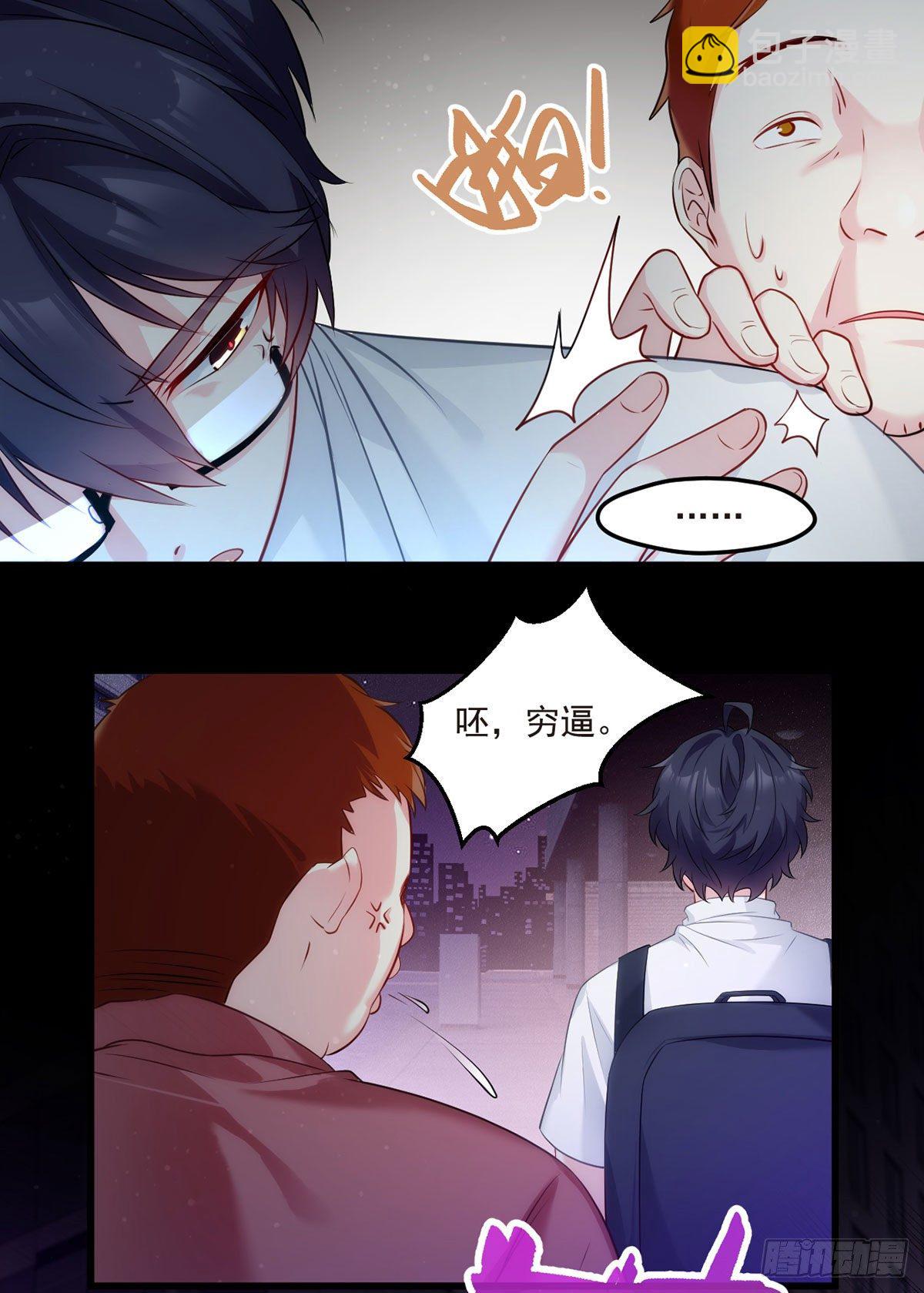 07.大佬眼中的世界6