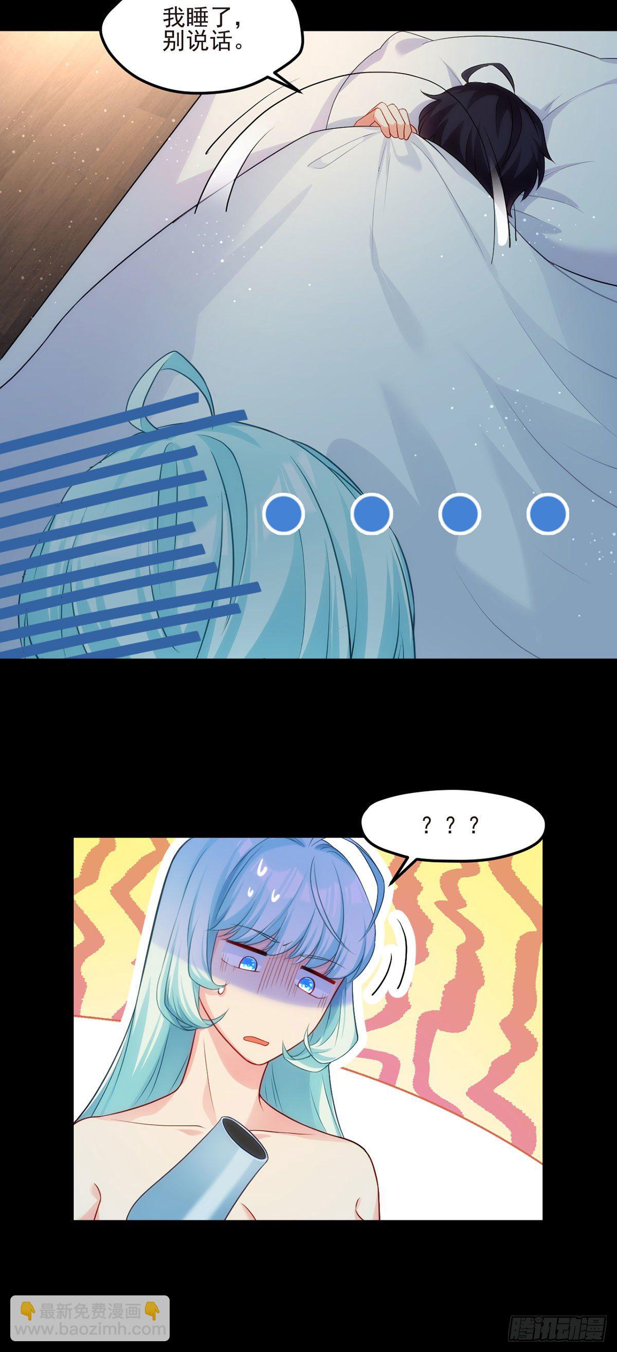 010.女明星非要睡……的床19