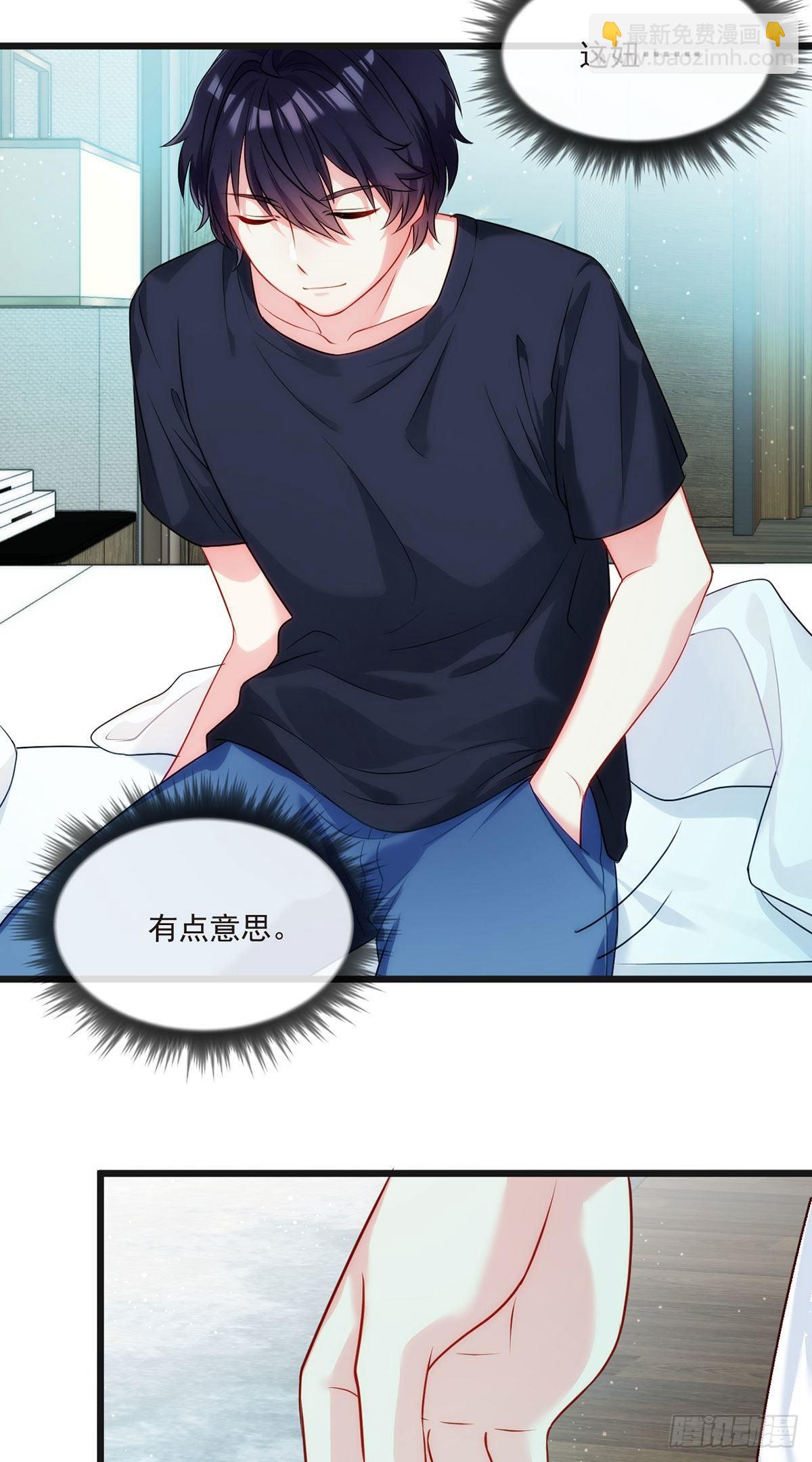 010.女明星非要睡……的床32