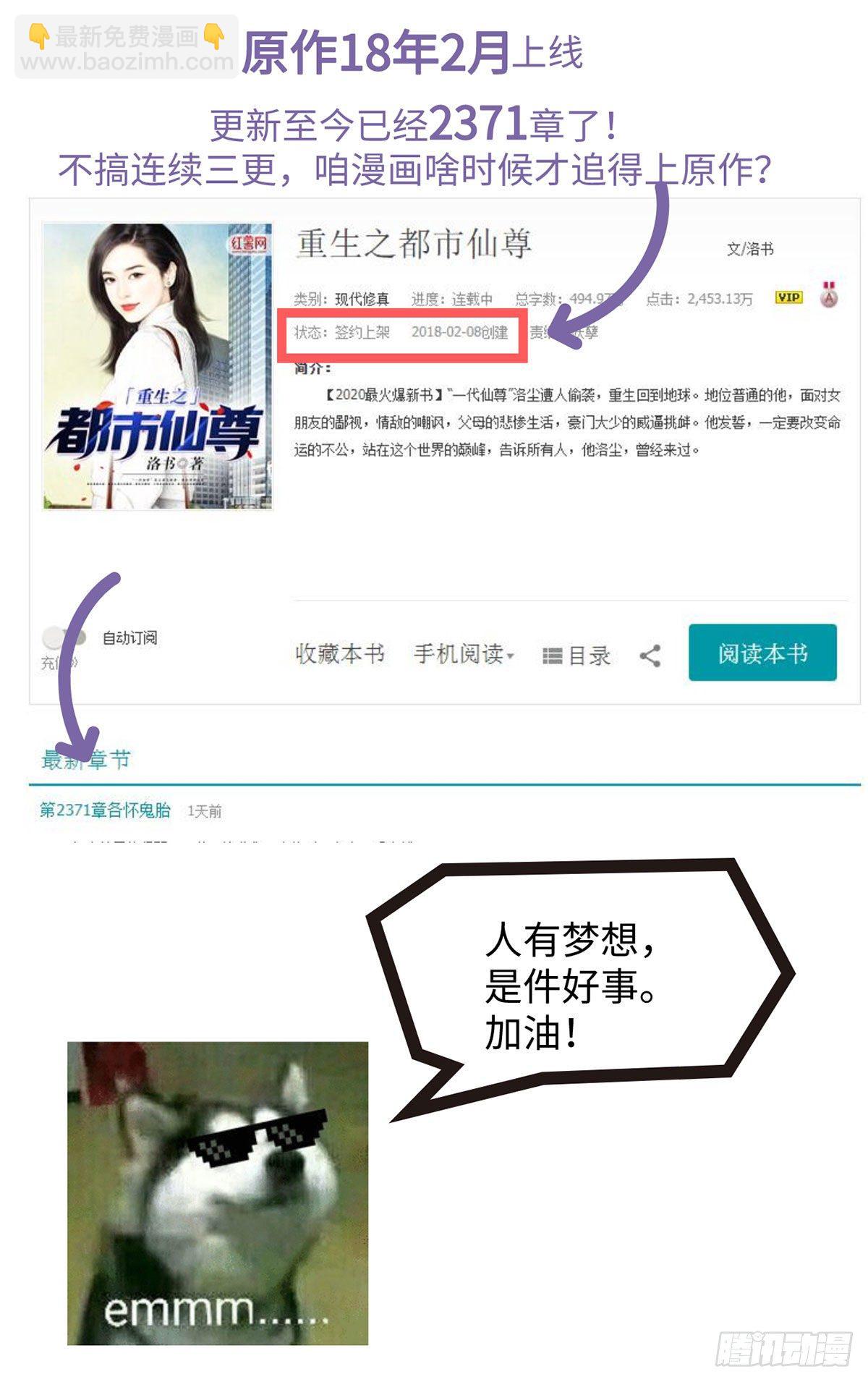 010.女明星非要睡……的床38