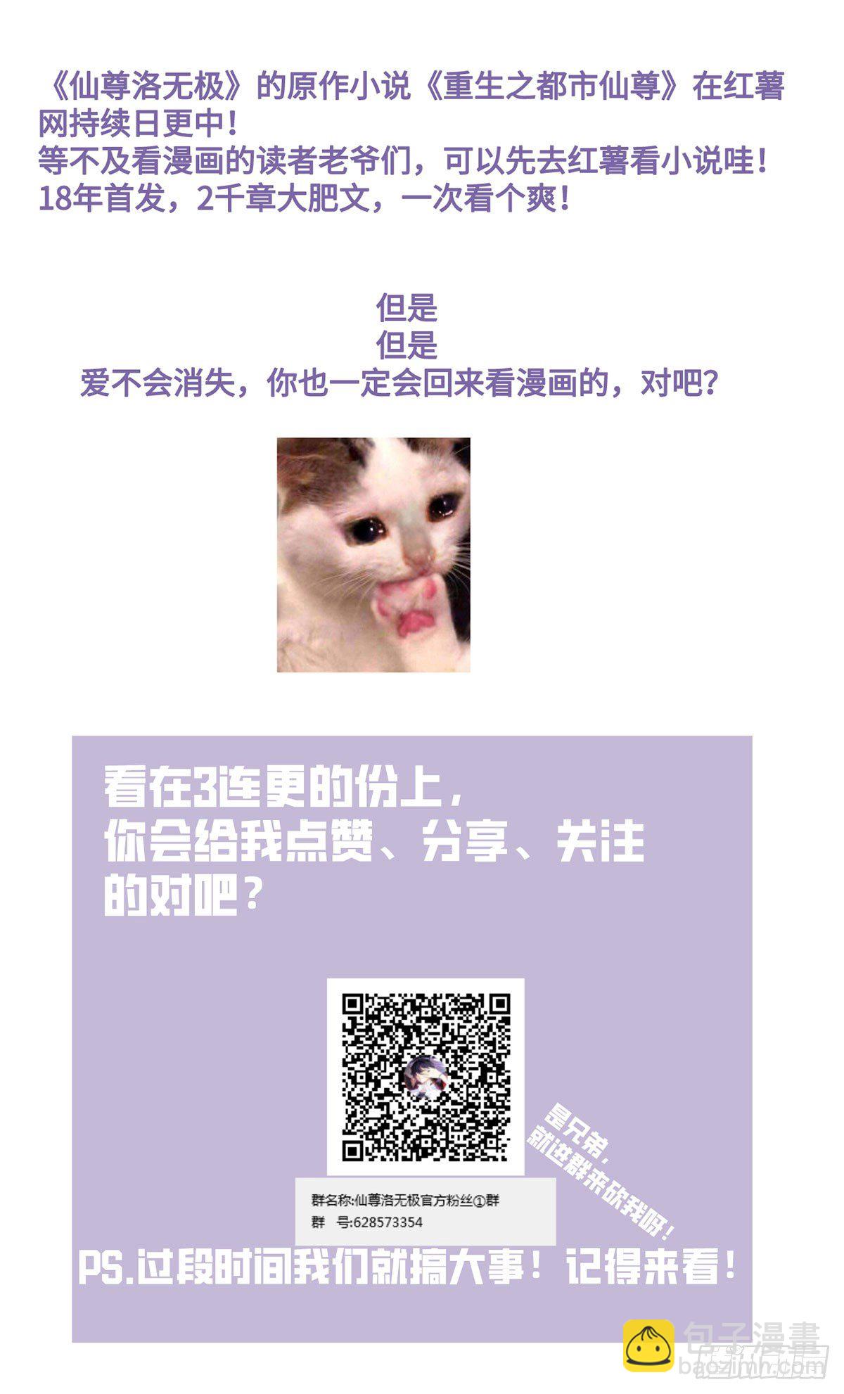 010.女明星非要睡……的床39