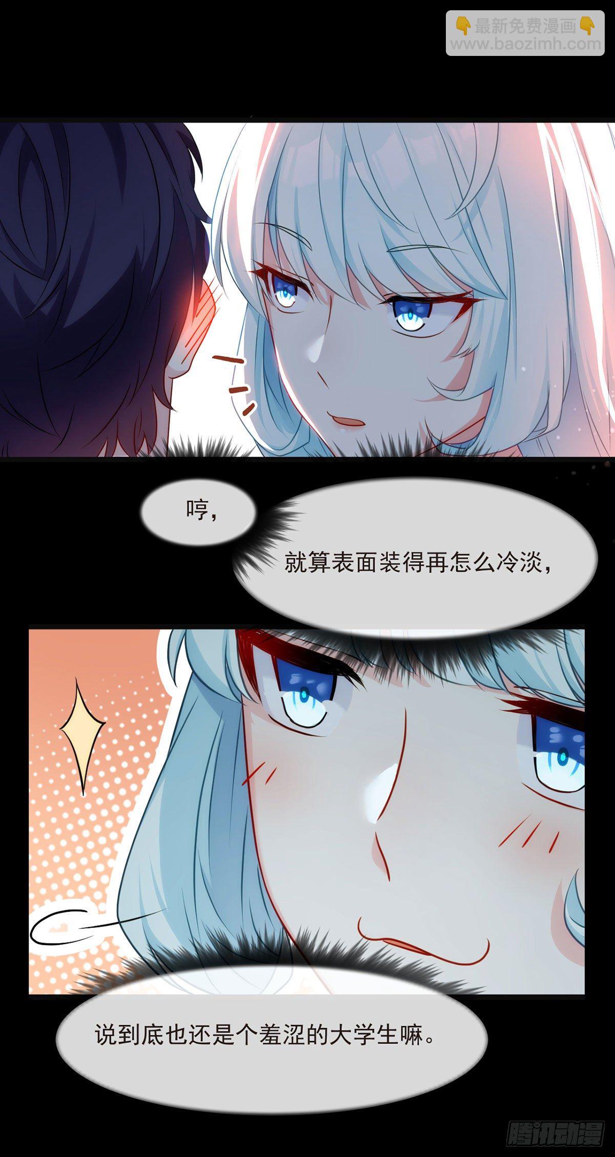 010.女明星非要睡……的床4