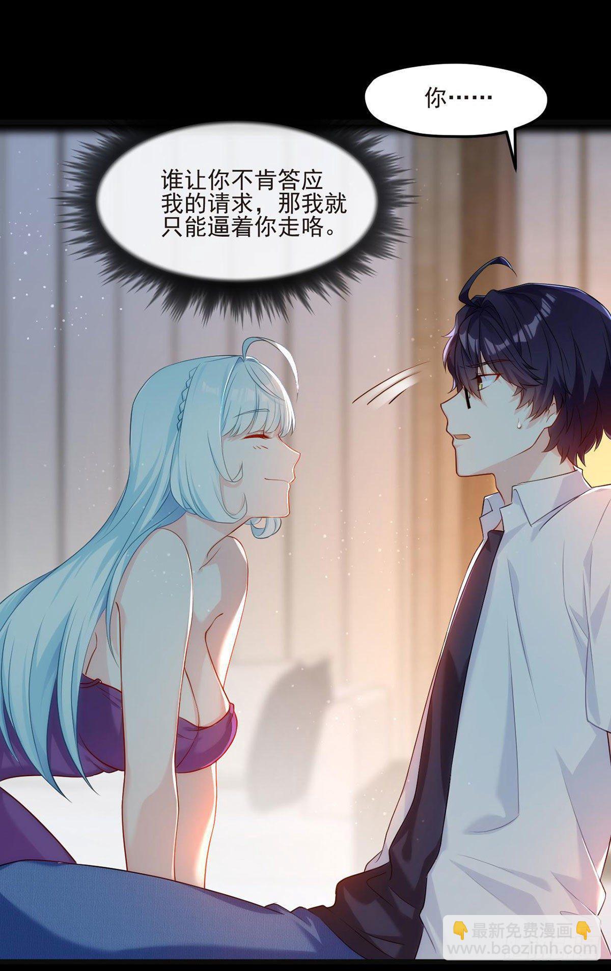 010.女明星非要睡……的床6