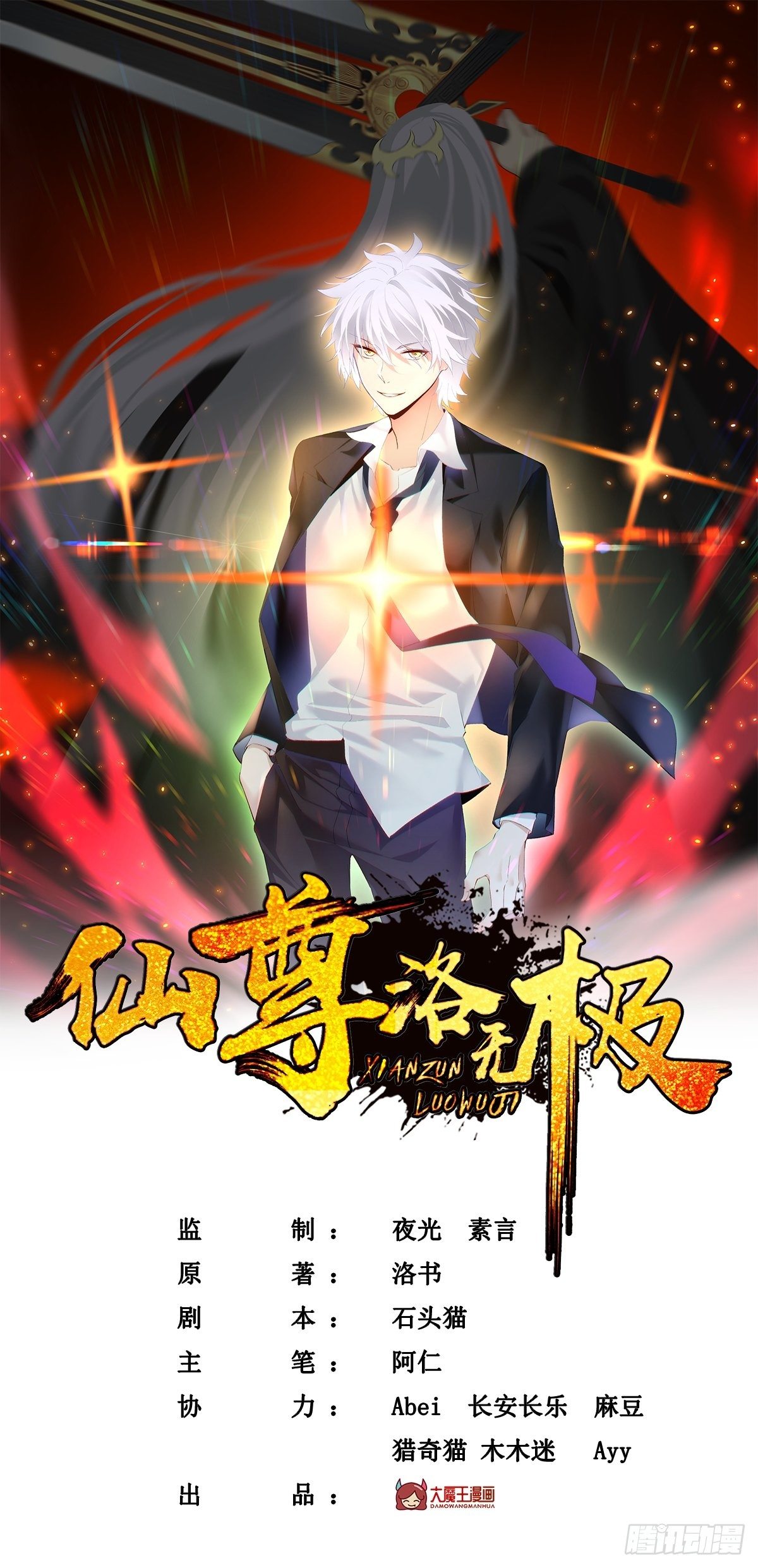 012.这单生意成了！0