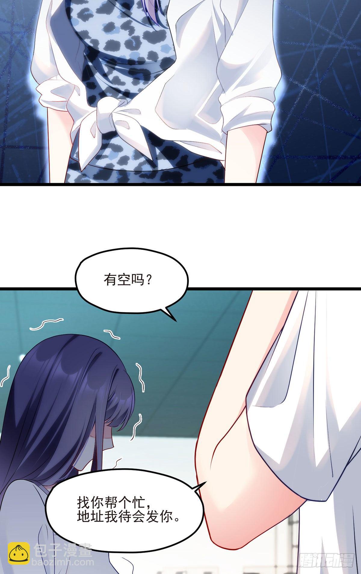 012.这单生意成了！10