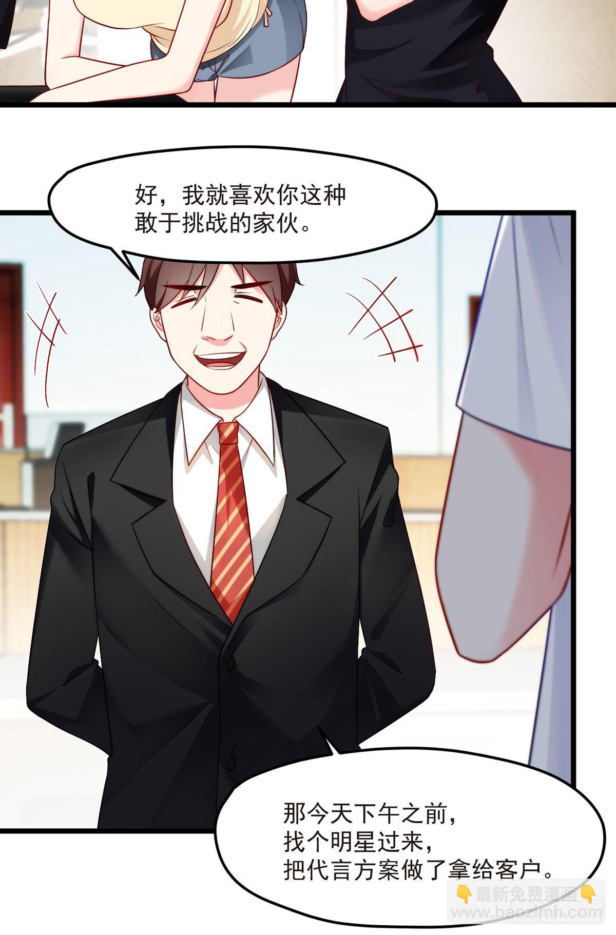 012.这单生意成了！2