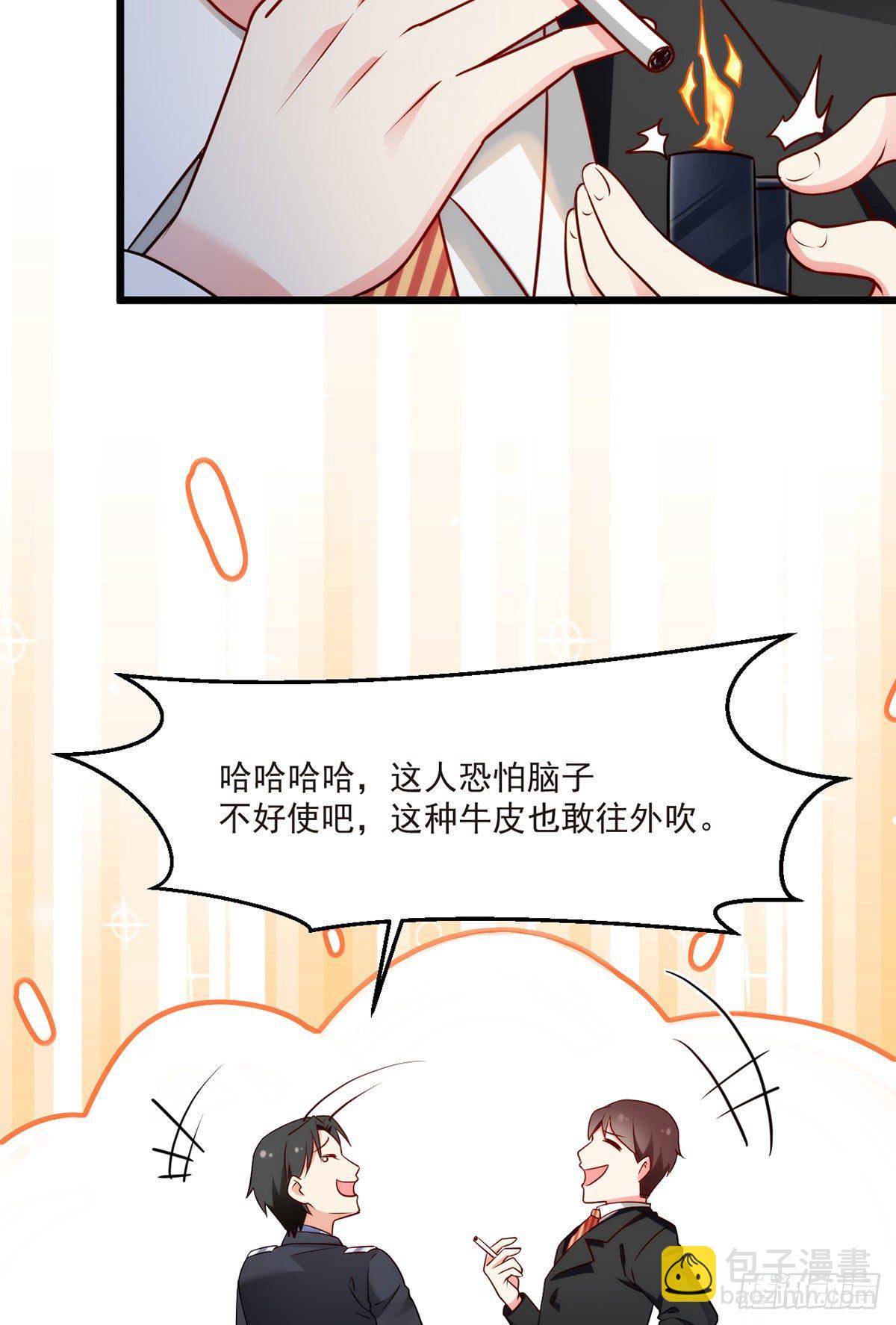 012.这单生意成了！20