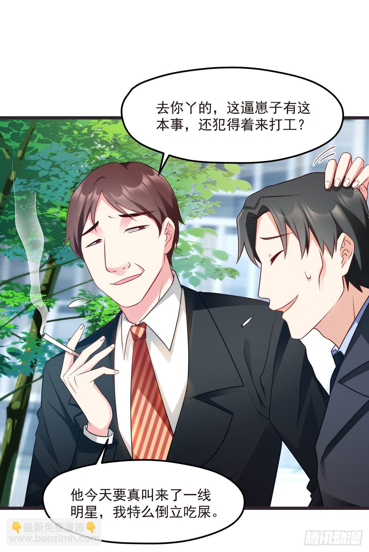 012.这单生意成了！22