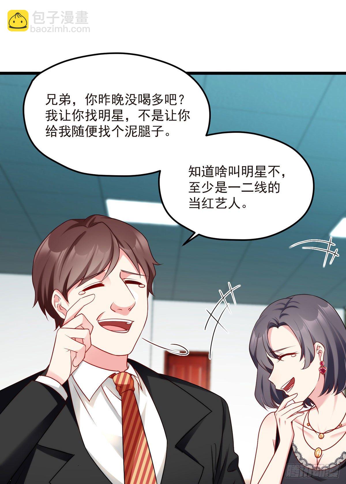 012.这单生意成了！7