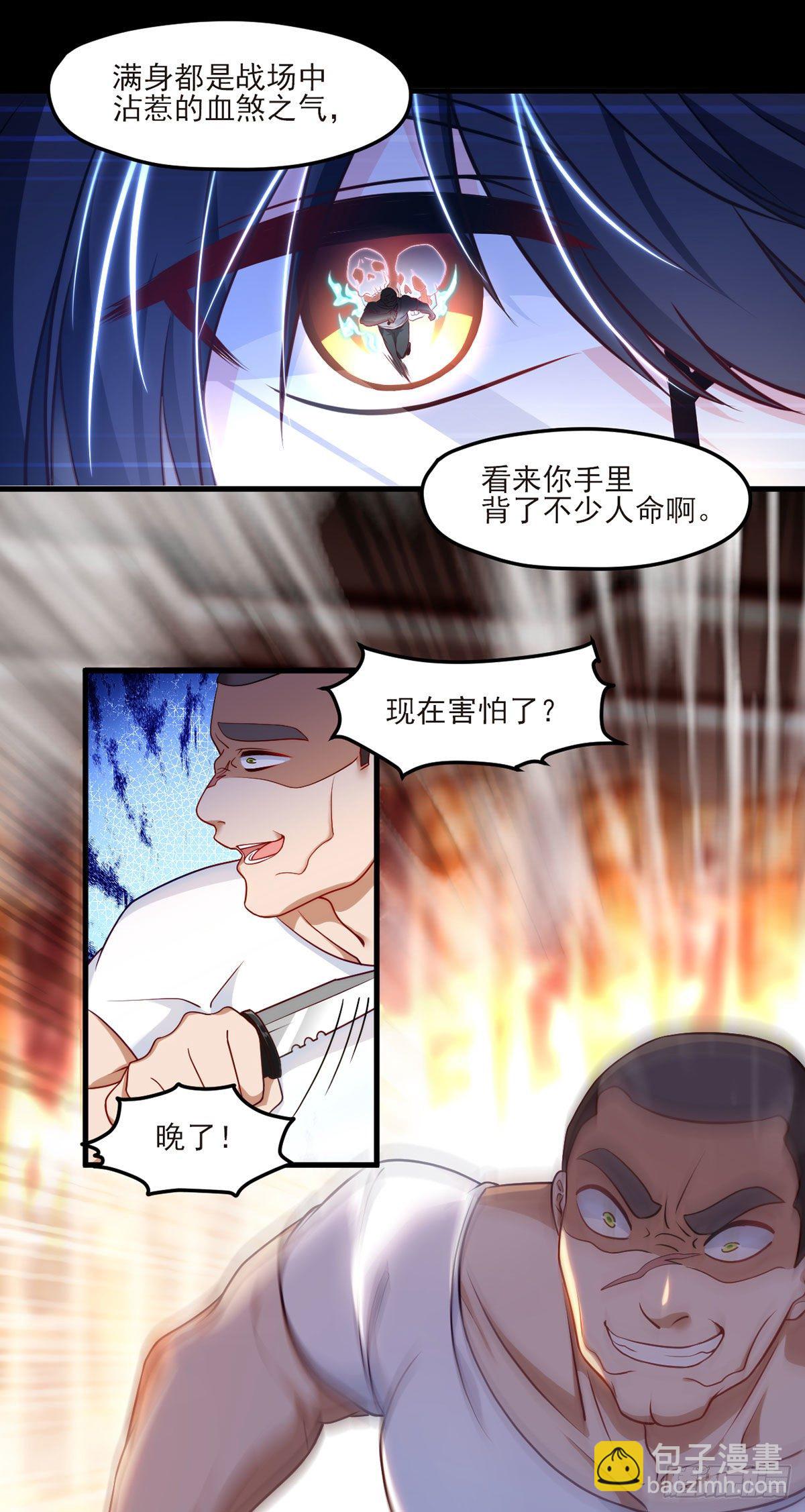 17.要么跟我混要么留下一双手19
