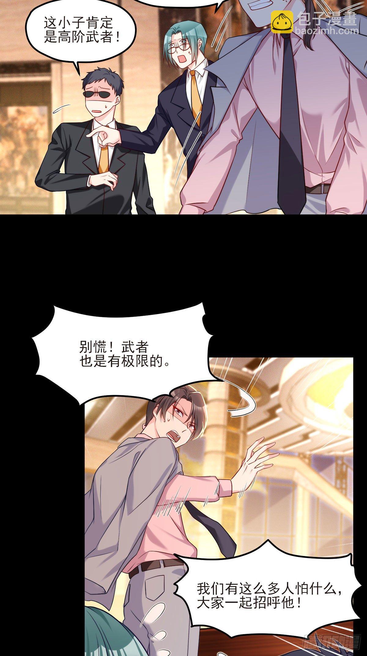 17.要么跟我混要么留下一双手24
