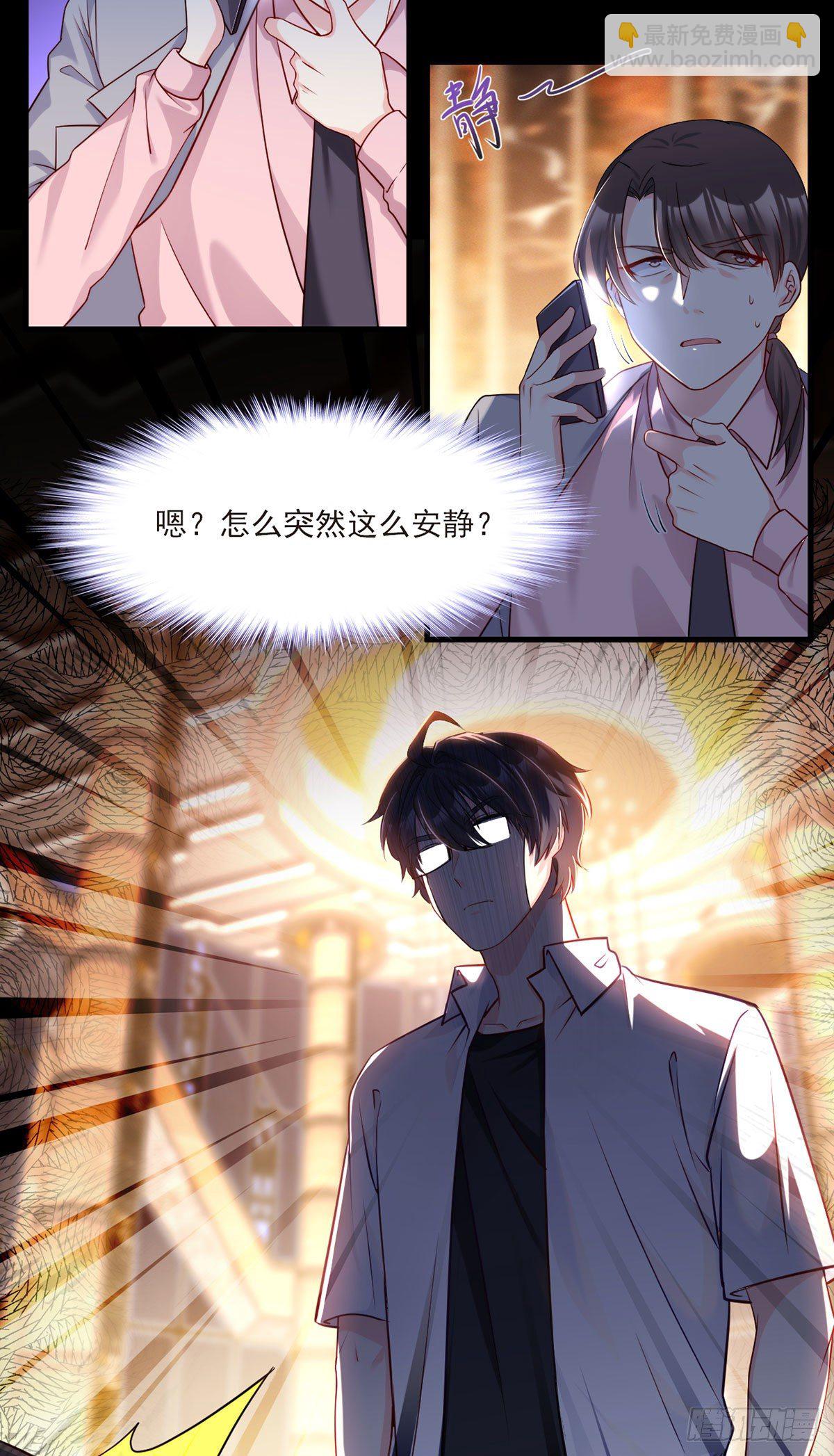 17.要么跟我混要么留下一双手26