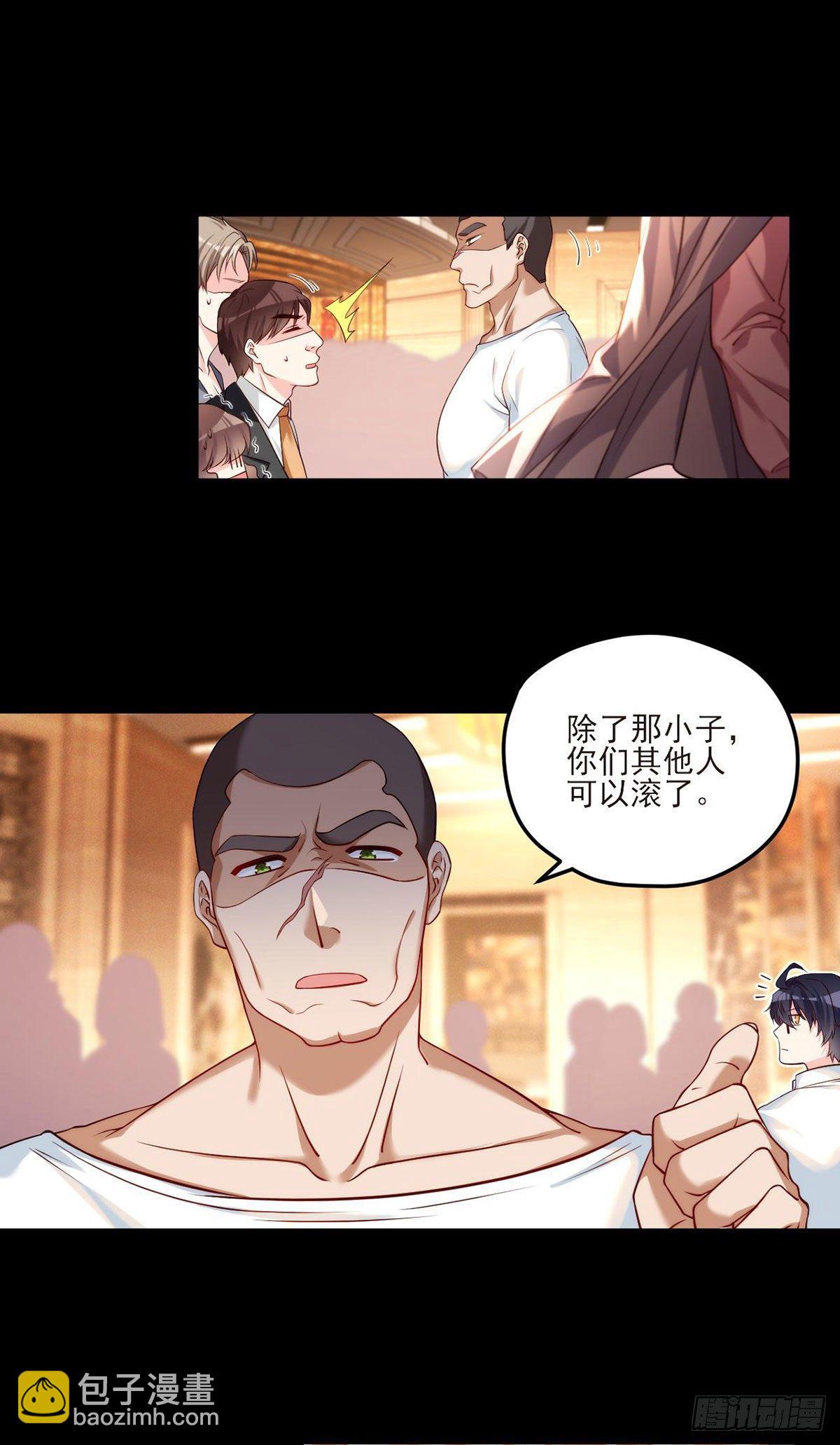17.要么跟我混要么留下一双手3