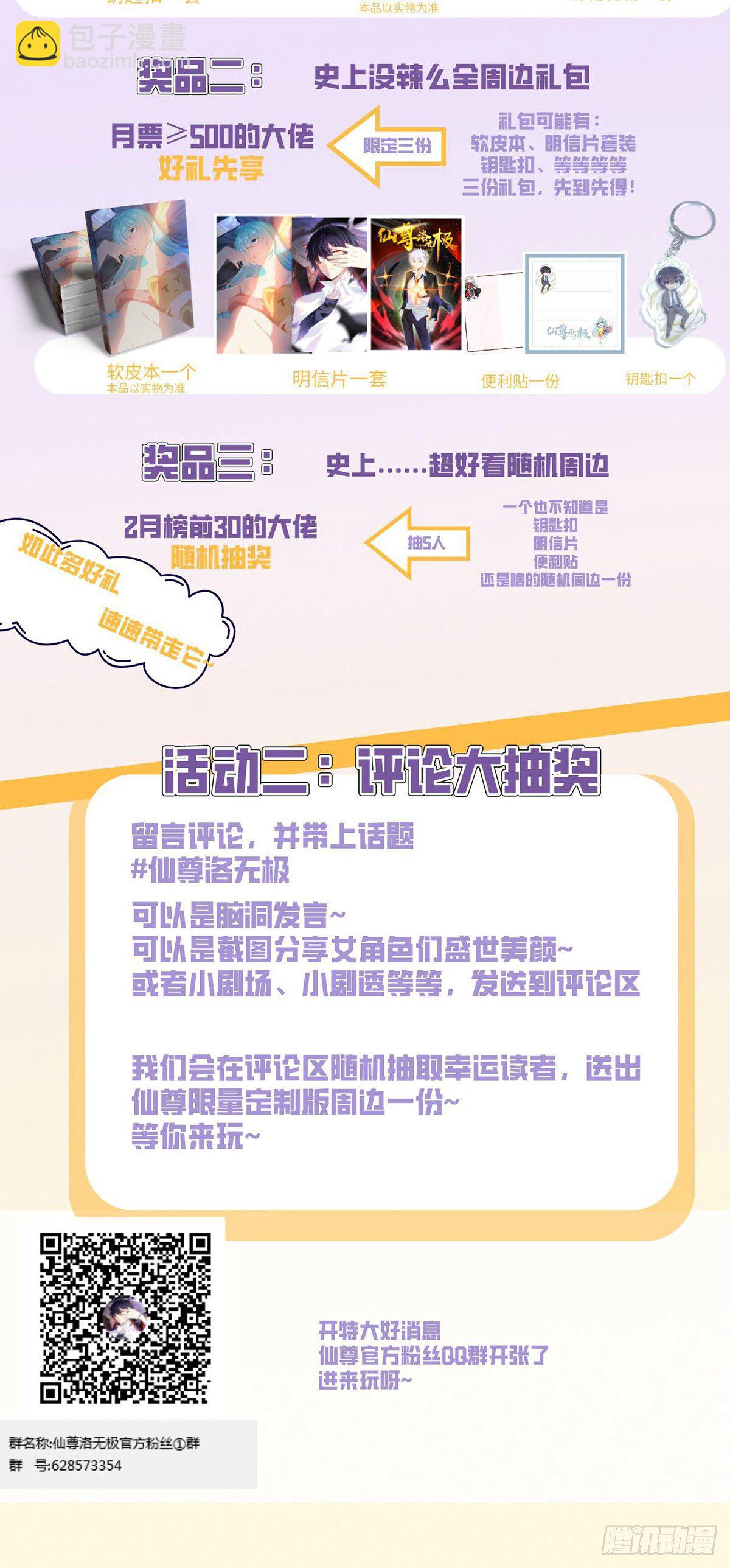 17.要么跟我混要么留下一双手30