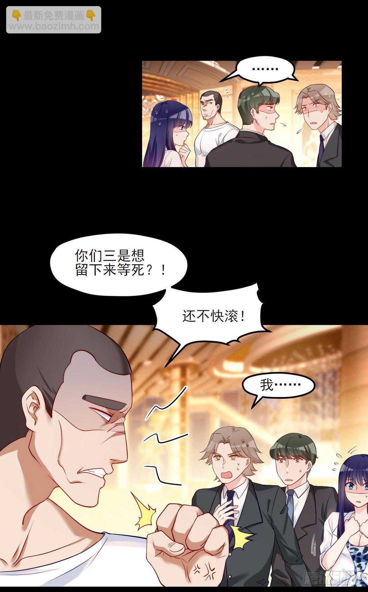 17.要么跟我混要么留下一双手5