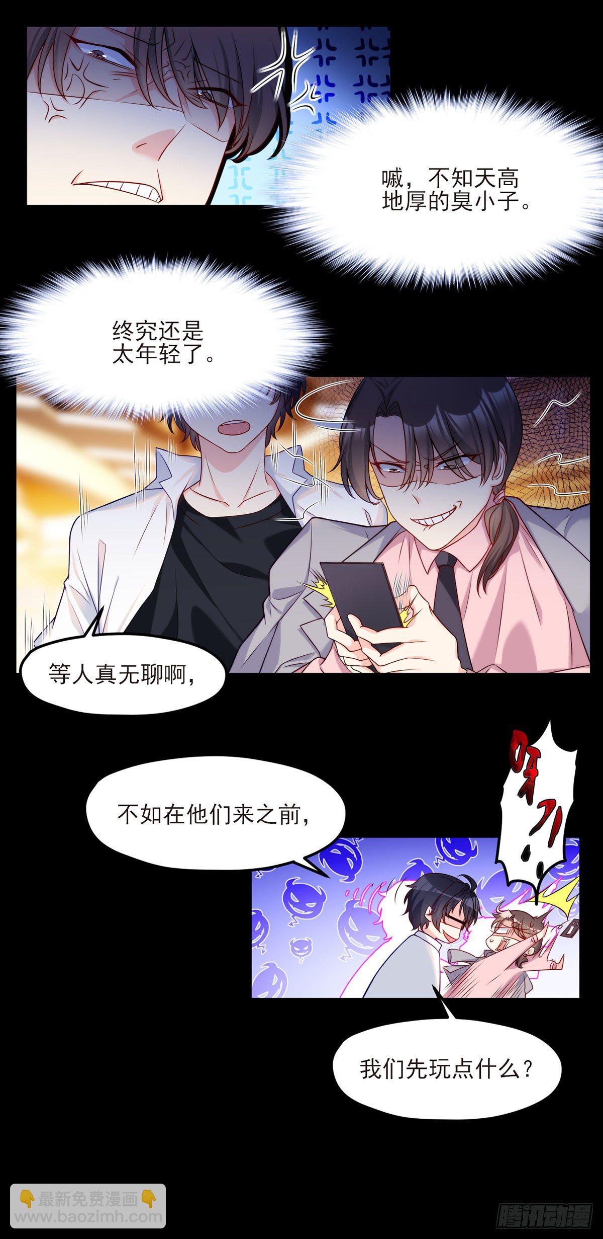 018.彪哥的靠山来了10