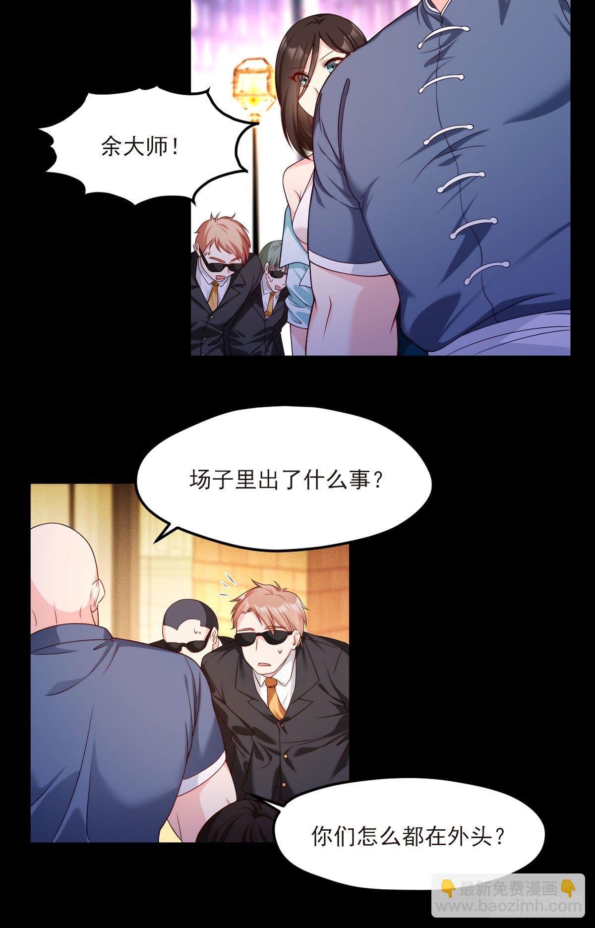 018.彪哥的靠山来了12