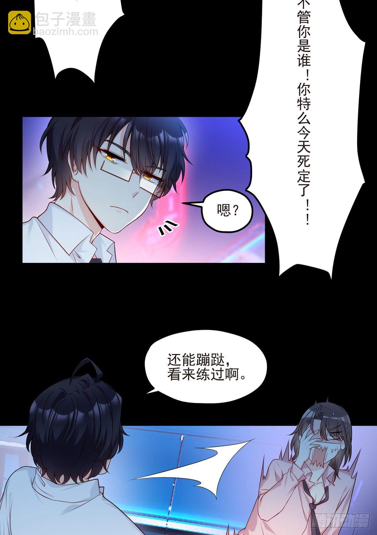 018.彪哥的靠山来了17