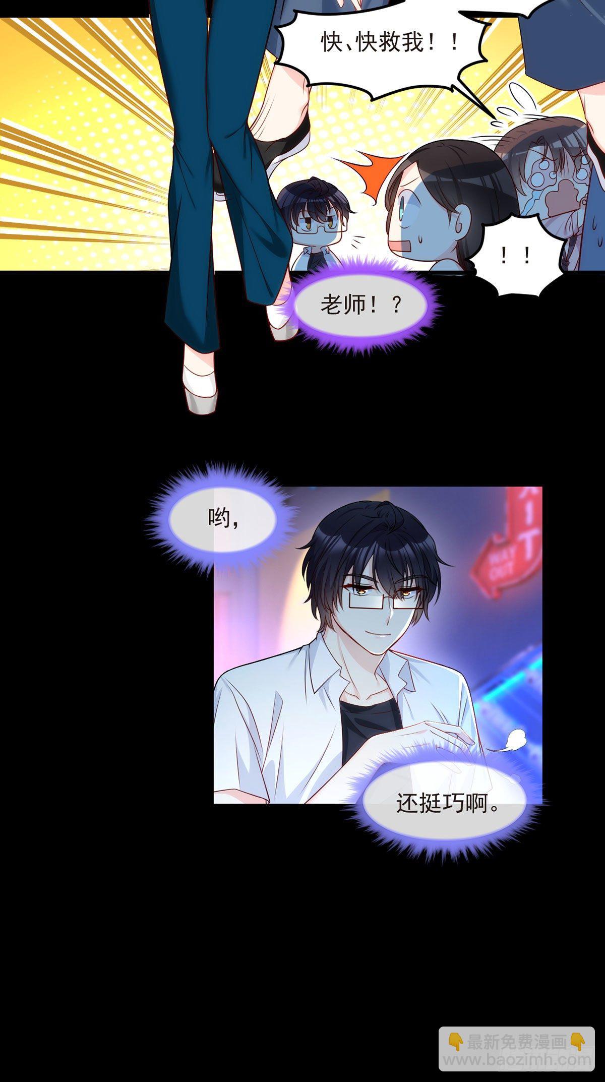 018.彪哥的靠山来了20